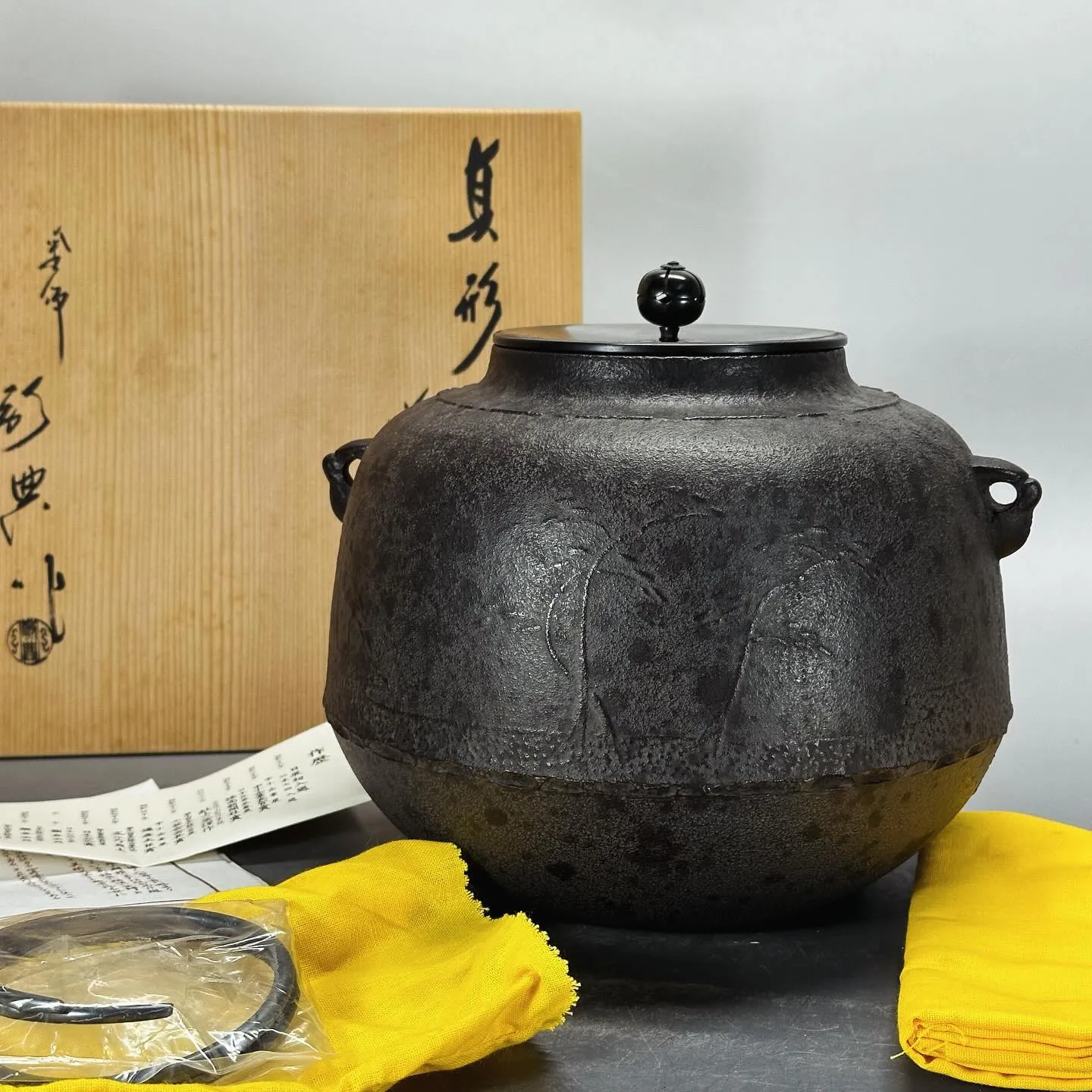 1047 高橋敬典 桐地紋 真形釜 釜環付き 美品 - 調理器具