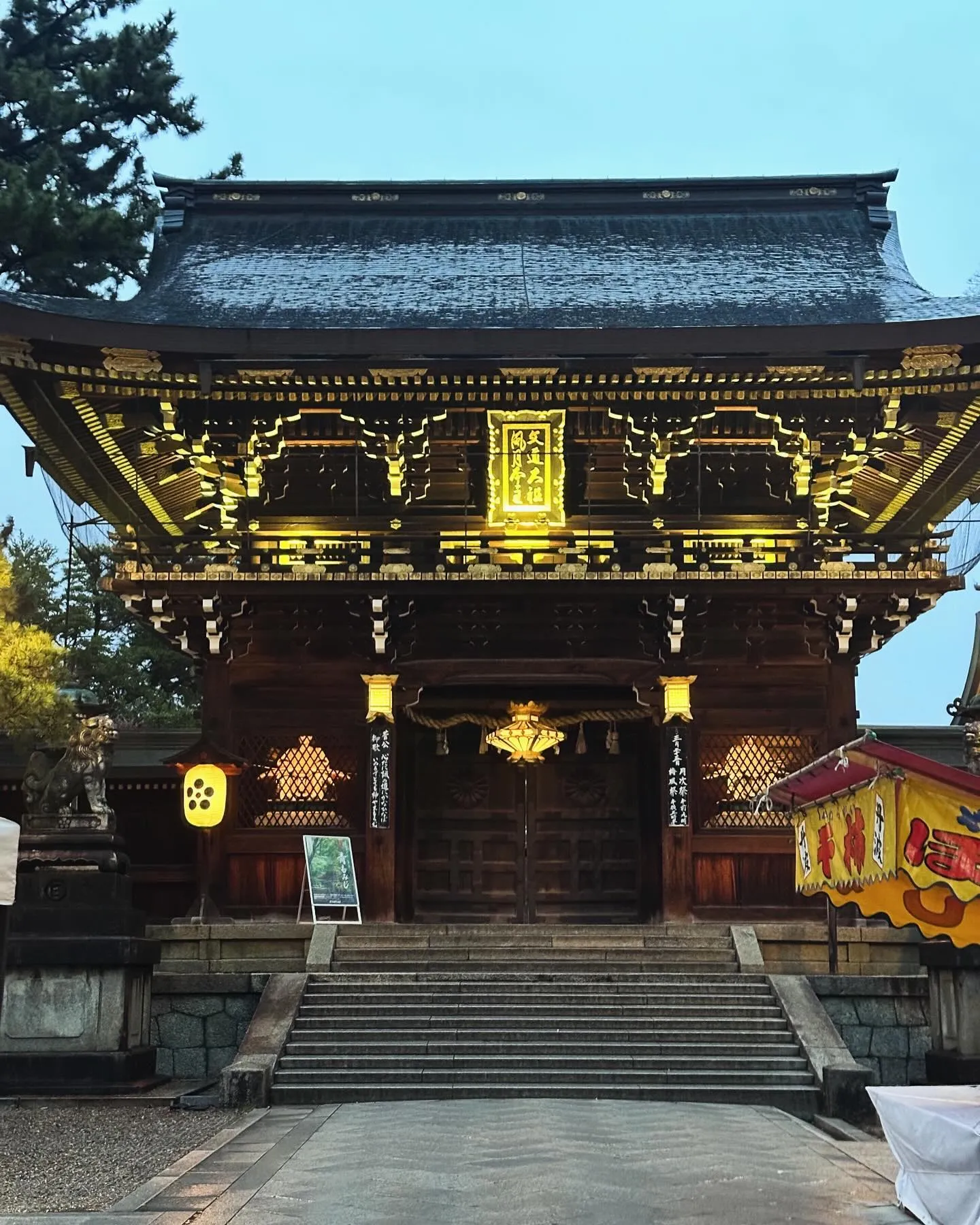 【京都 北野天満宮 天神市 骨董市 アンティーク 雑貨 雨】