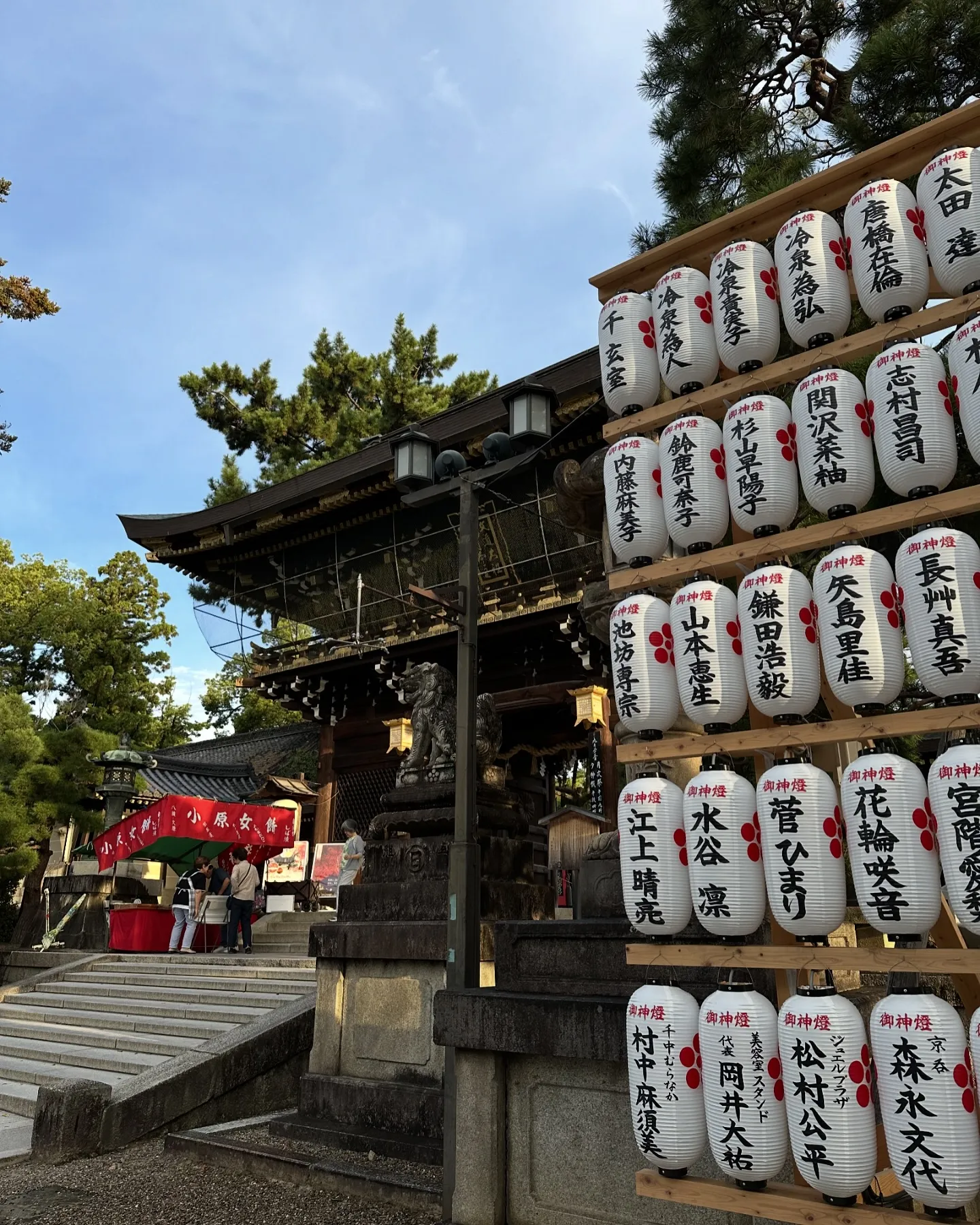 【京都 北野天満宮 天神市 骨董市 毎月25日】