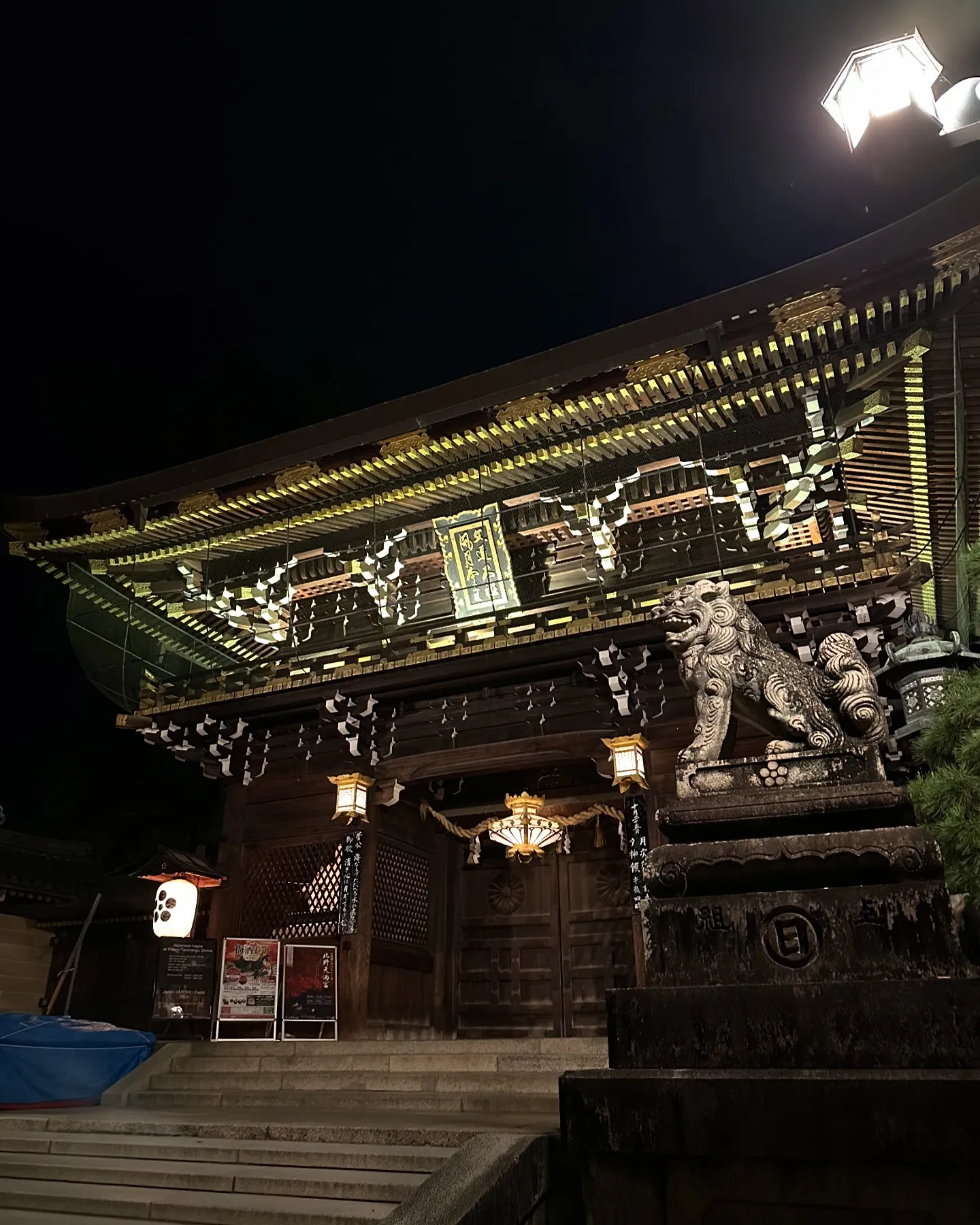 【京都 北野天満宮 天神市 骨董市】