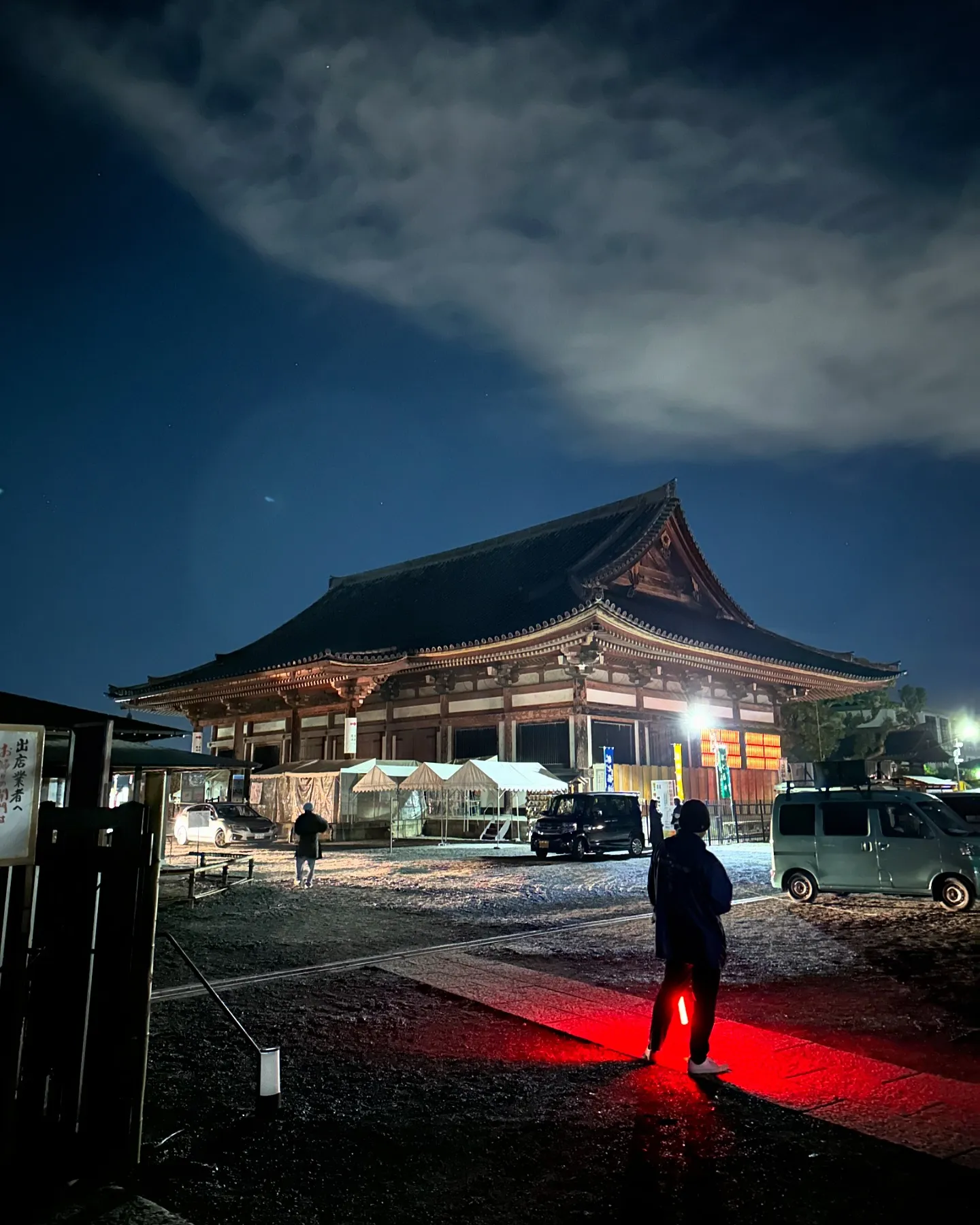 【京都 東寺 弘法市 骨董市】