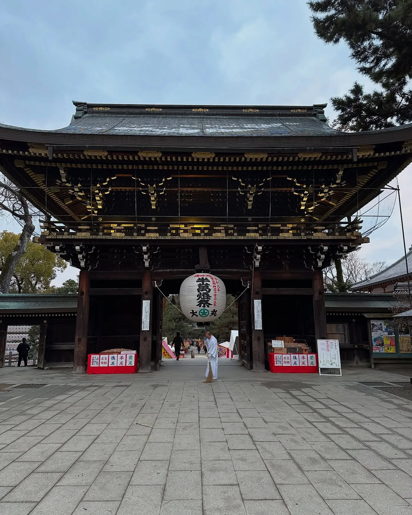 【京都 北野天満宮 天神市 毎月25日 骨董市】