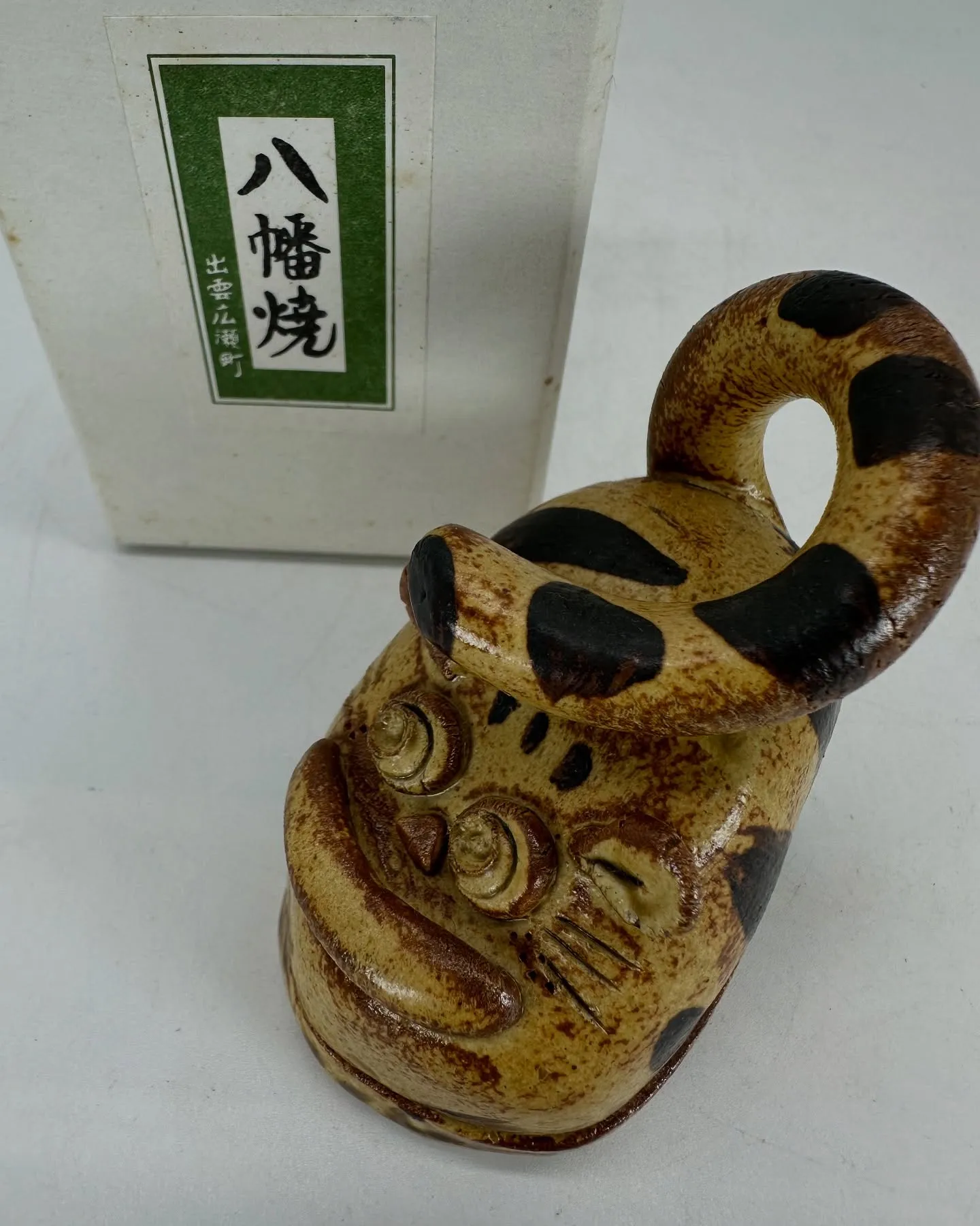 【兵庫 高砂市 遺品整理 買取 寅 香合 茶道具 秦良次 島...