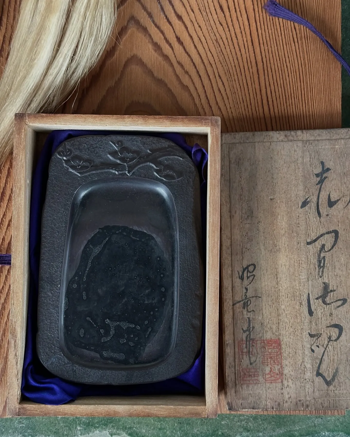 【兵庫県 加古川市 不用品 買取 遺品整理 硯石 神楽面】