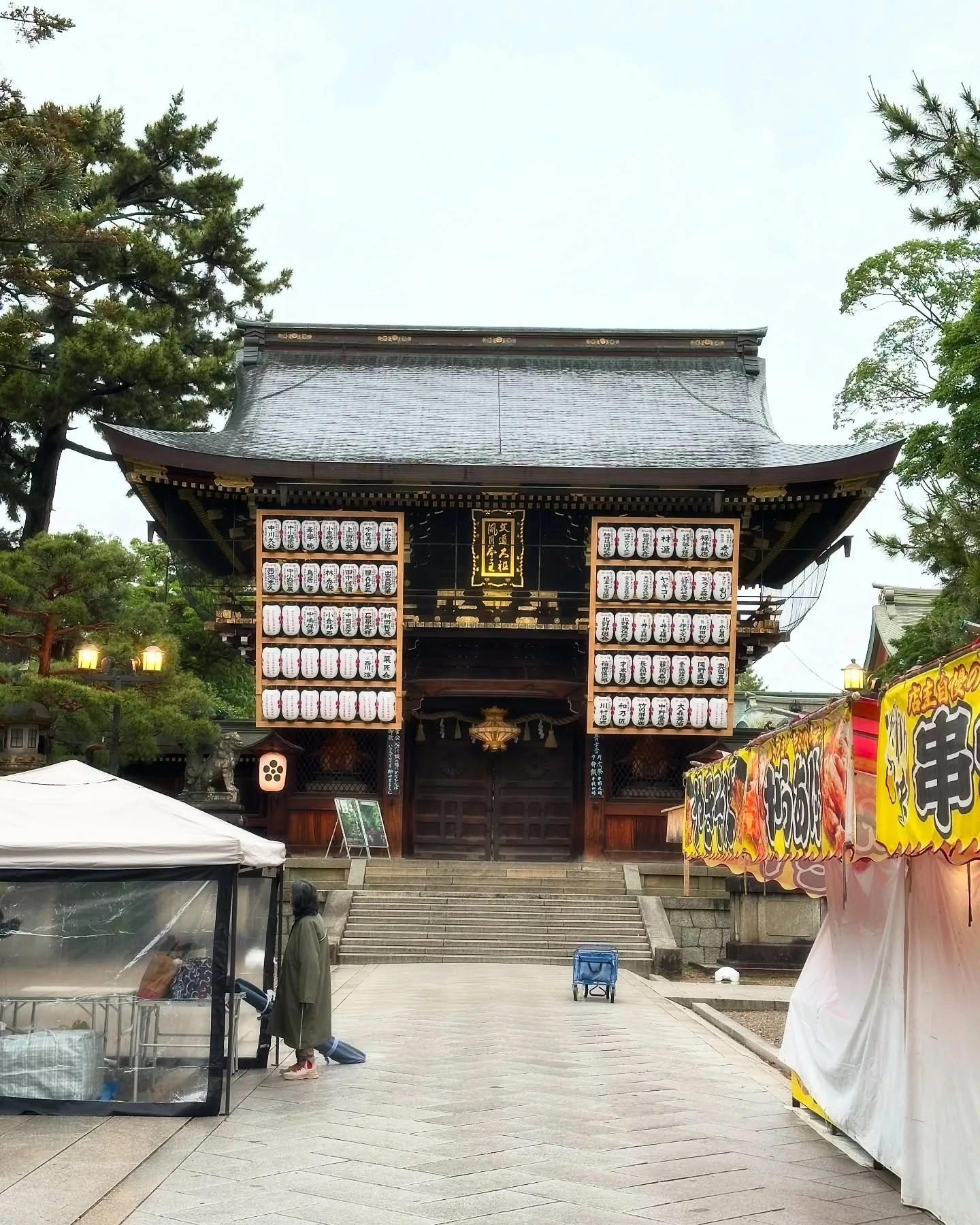 【京都 北野天満宮 天神市 毎月25日 骨董市】