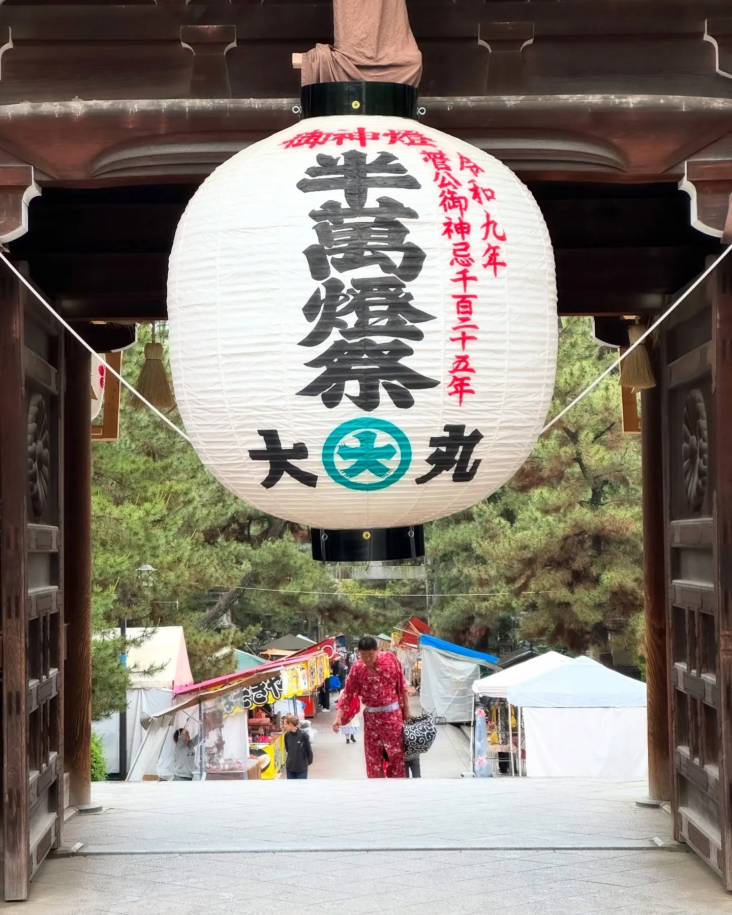 【京都 北野天満宮 天神市 毎月25日 骨董市】
