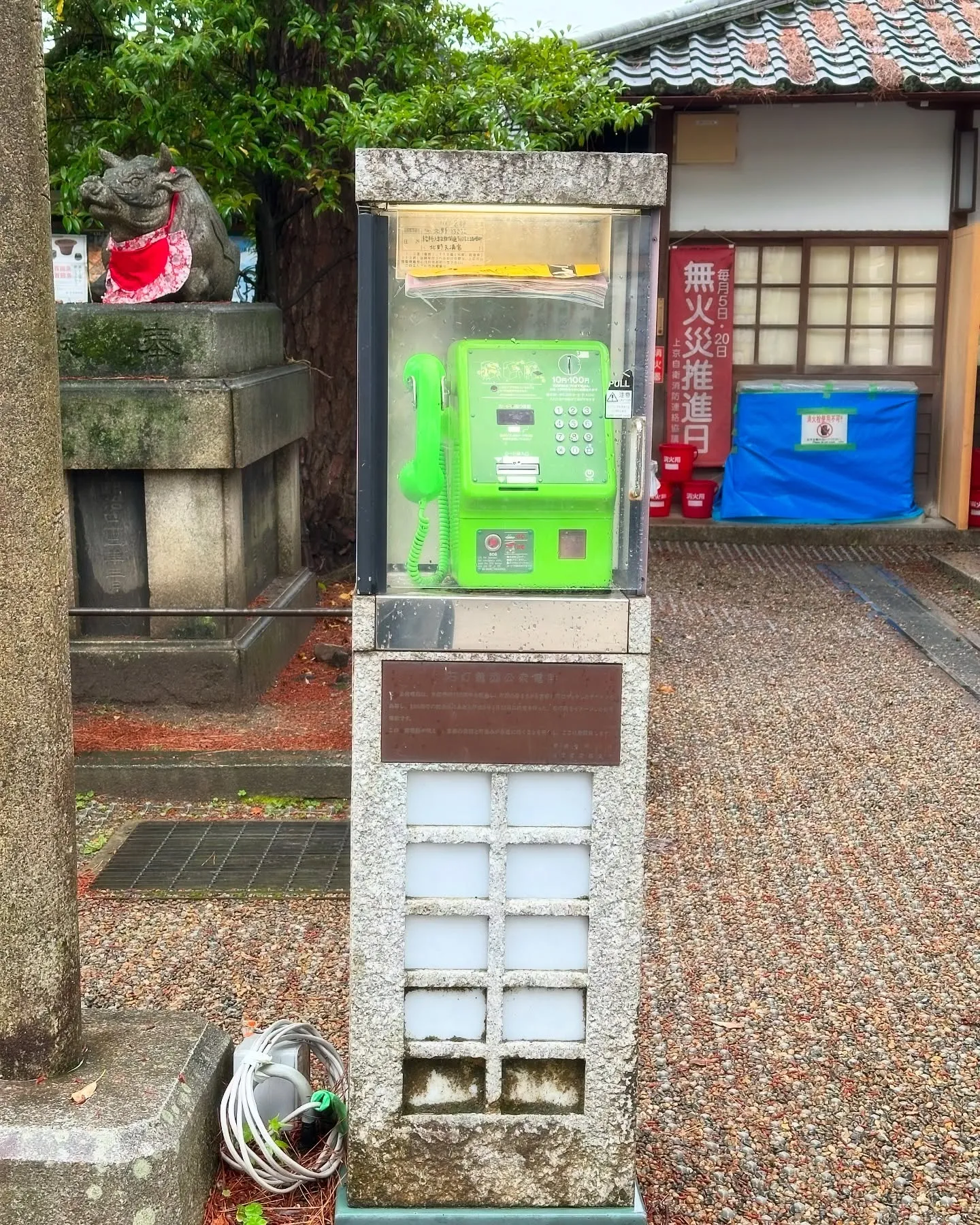 【京都 北野天満宮 天神市 毎月25日 骨董市】