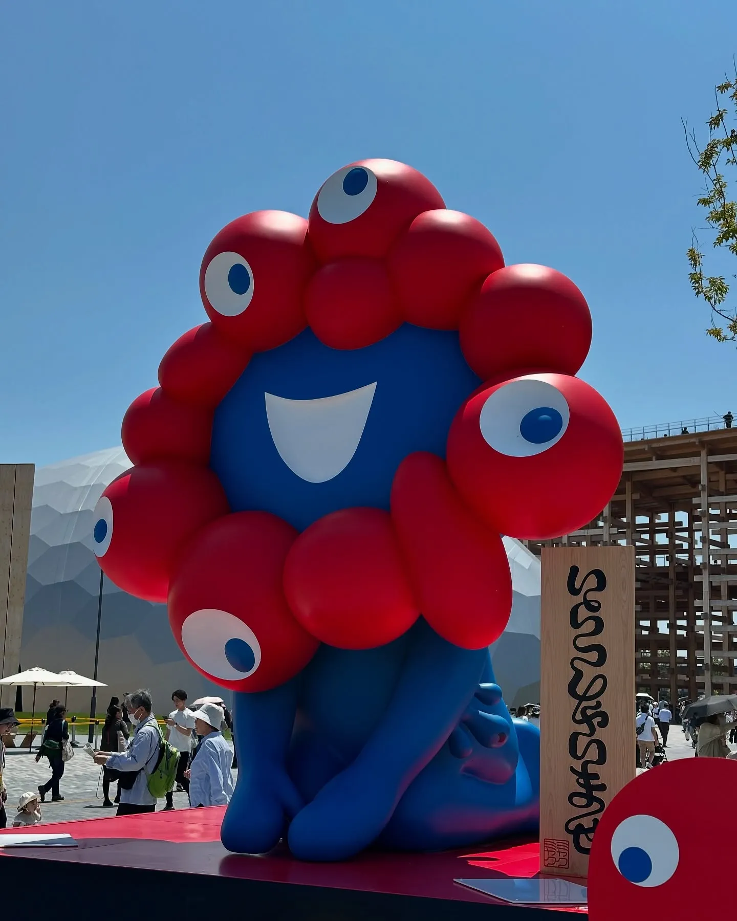 【大阪 万博 2025 日本国際展示会 】