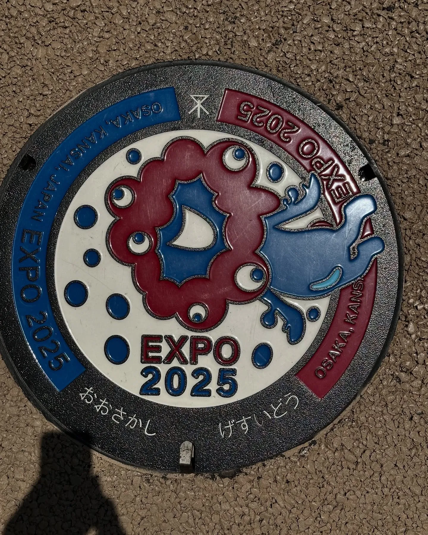 【大阪 万博 2025 日本国際展示会 】