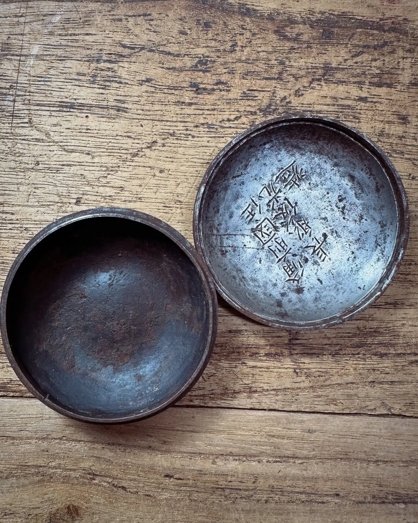 【珍品 希少 備前國住 長船 俊光造 鉄 地金 香合】