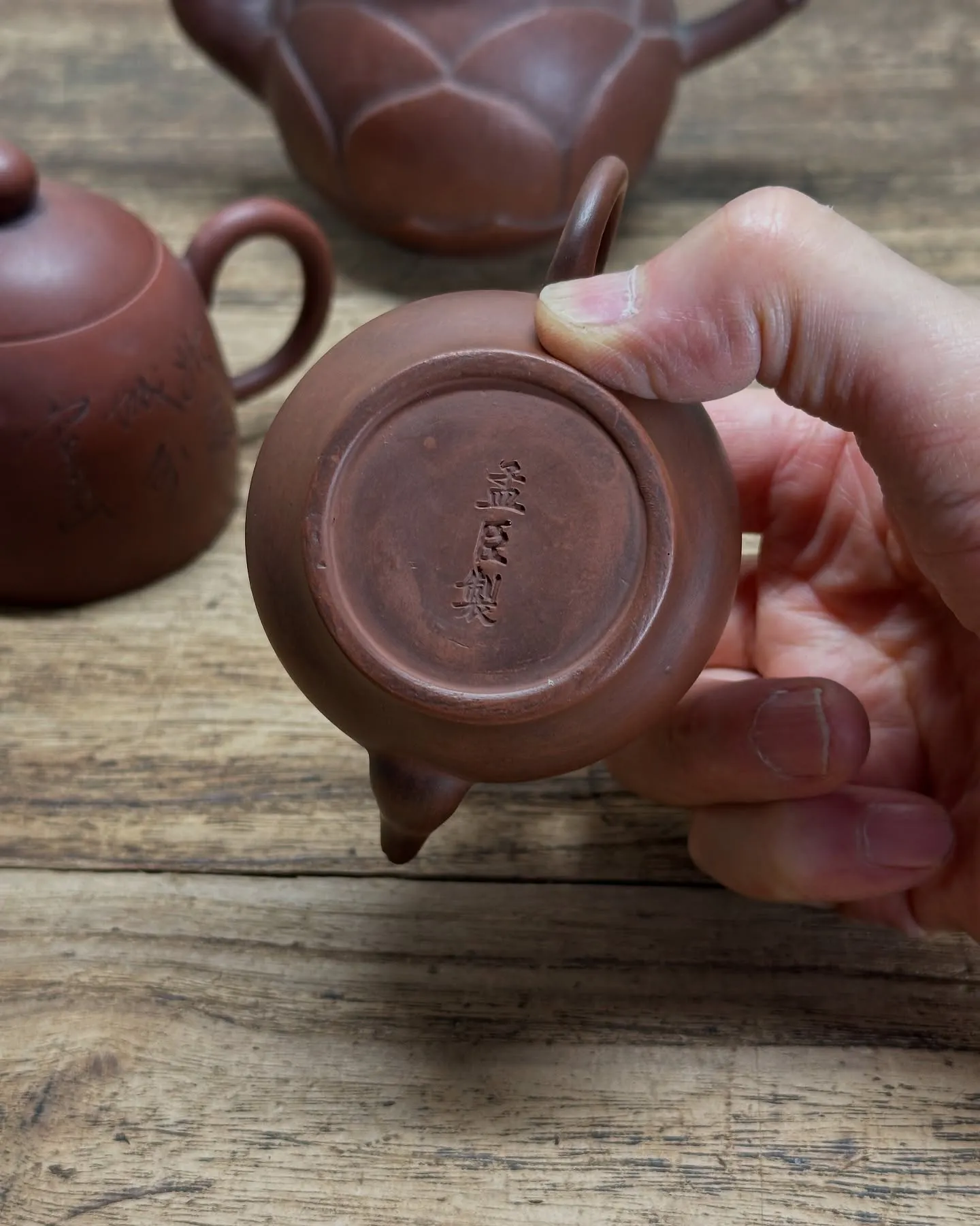 【兵庫 加古川市 生前整理 買取 朱泥 急須 孟臣 中国】