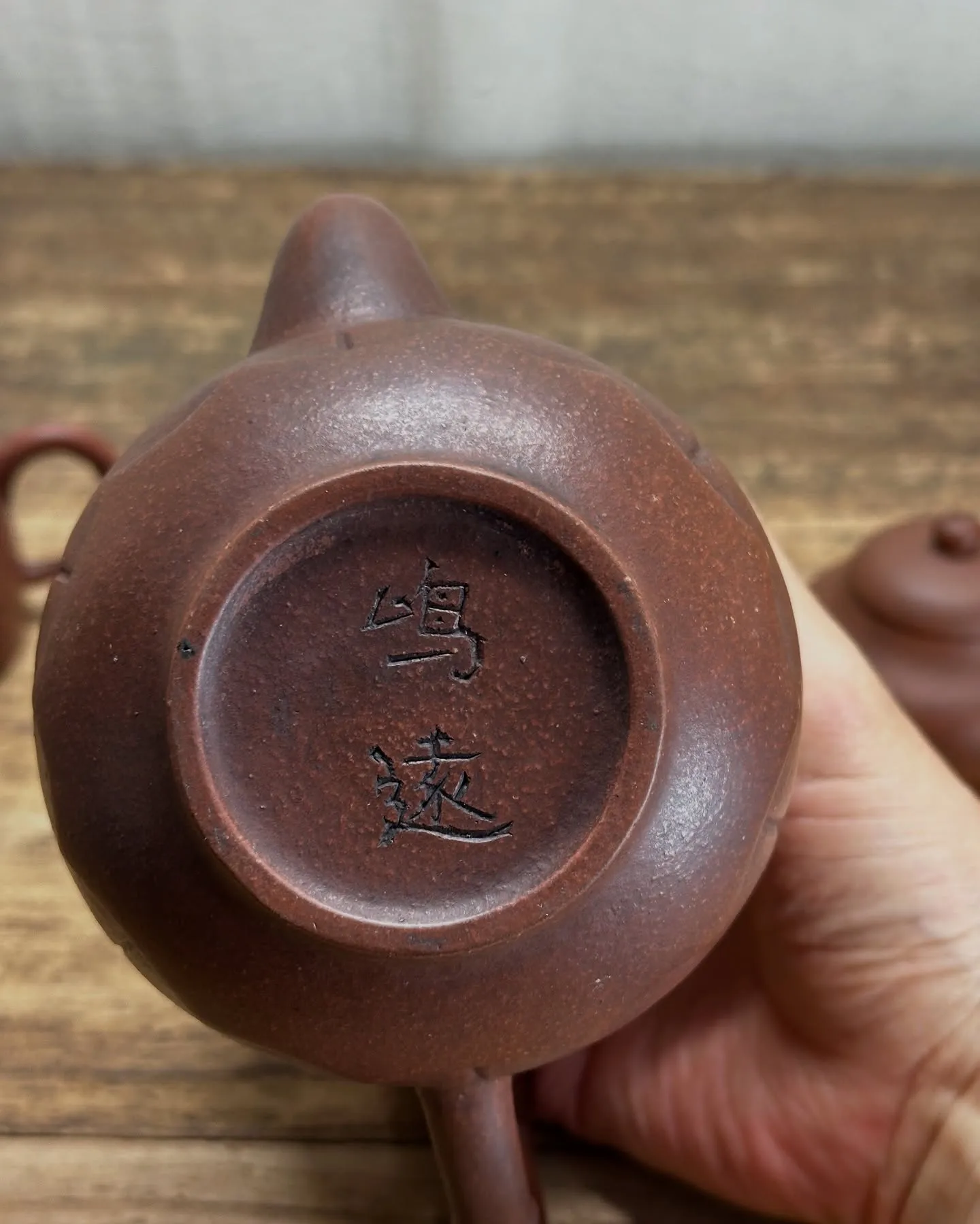 【兵庫 加古川市 生前整理 買取 朱泥 急須 孟臣 中国】