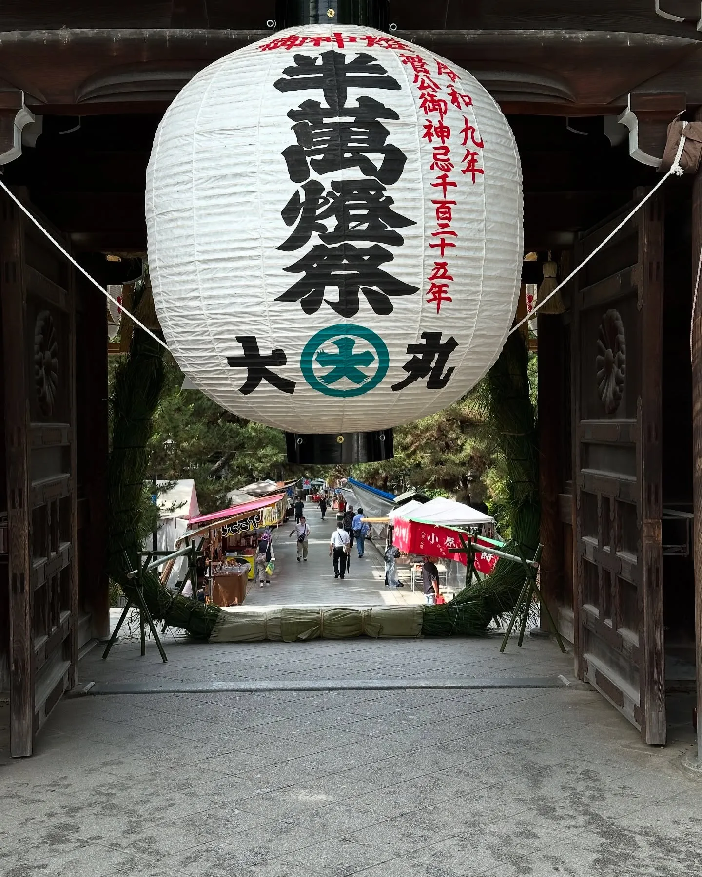 【京都 北野天満宮 天神市 毎月25日開催 骨董市】