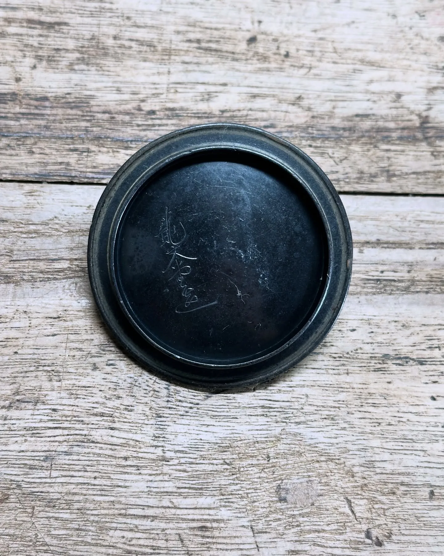 【兵庫 加古川市 生前整理 買取 龍文道 小振り鉄瓶】