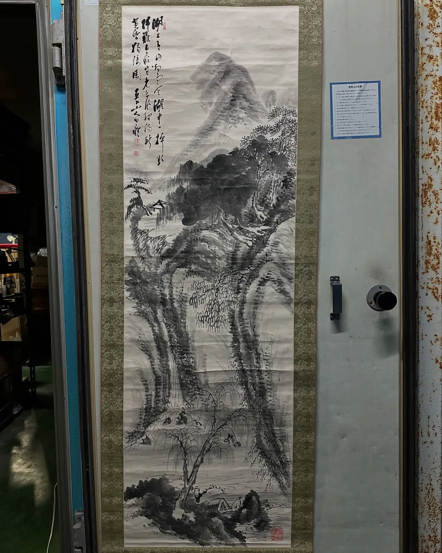 【兵庫 加古郡 稲美町 うぶ荷 ぼろぼろの篭 古書】