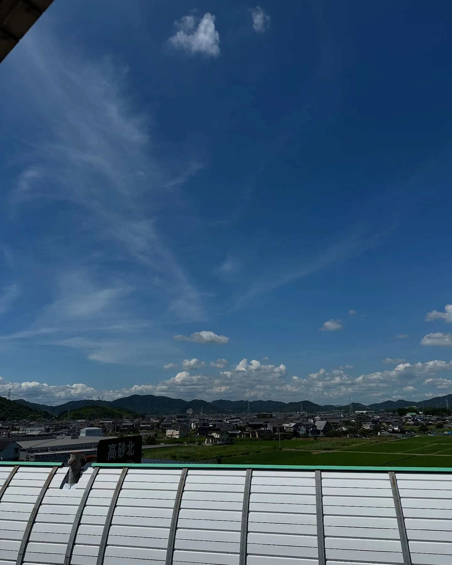 【兵庫 加古川市 高砂市 不用品 生前整理 買取 見積り】