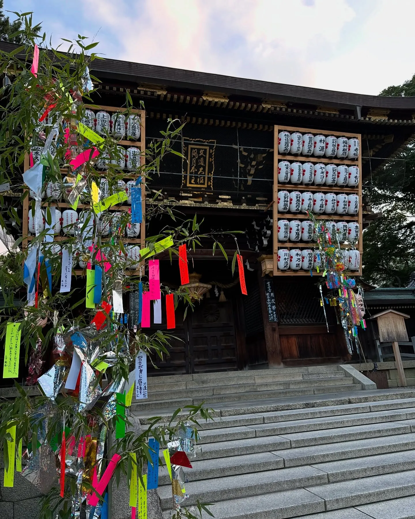 【京都 北野天満宮 天神市 毎月25日 骨董 アンティーク】
