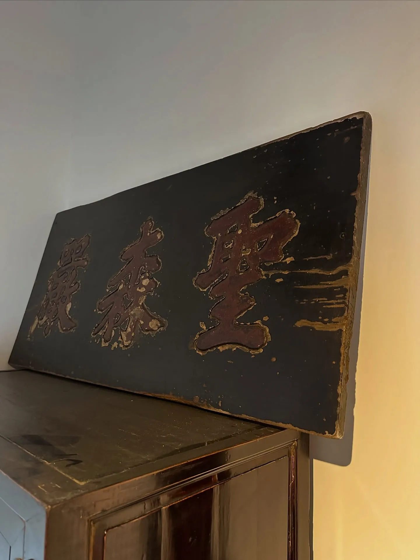 【京都 不用品 買取 中国 李朝 家具】