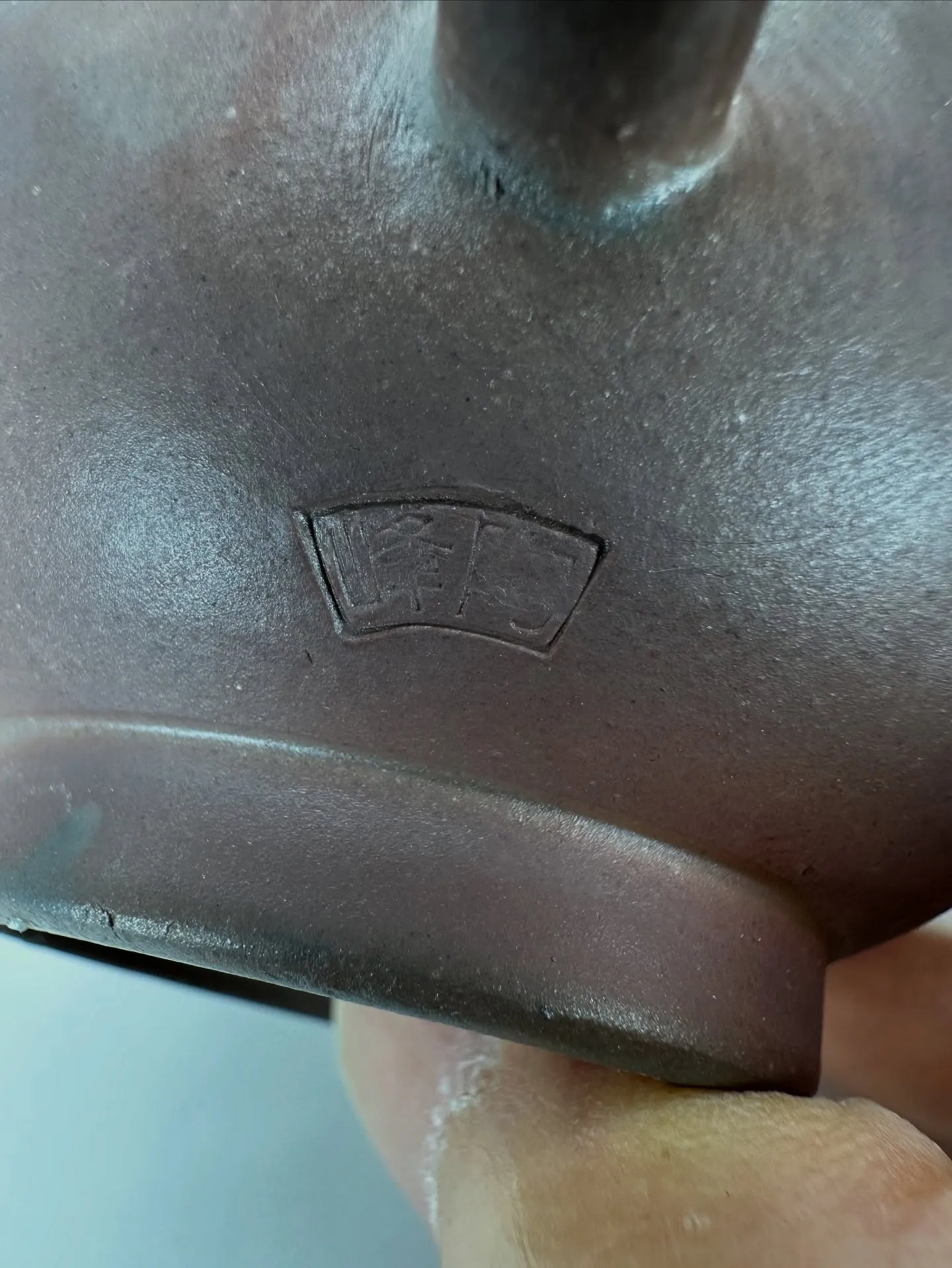 【兵庫 明石市 遺品整理 買取 備前焼 陶峰造 後手急須 煎...