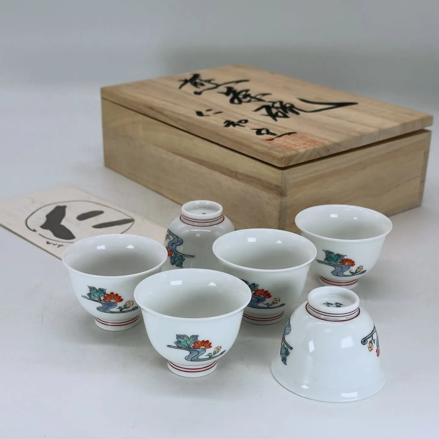 【兵庫 明石市 遺品整理 買取 仁和窯 煎茶碗】