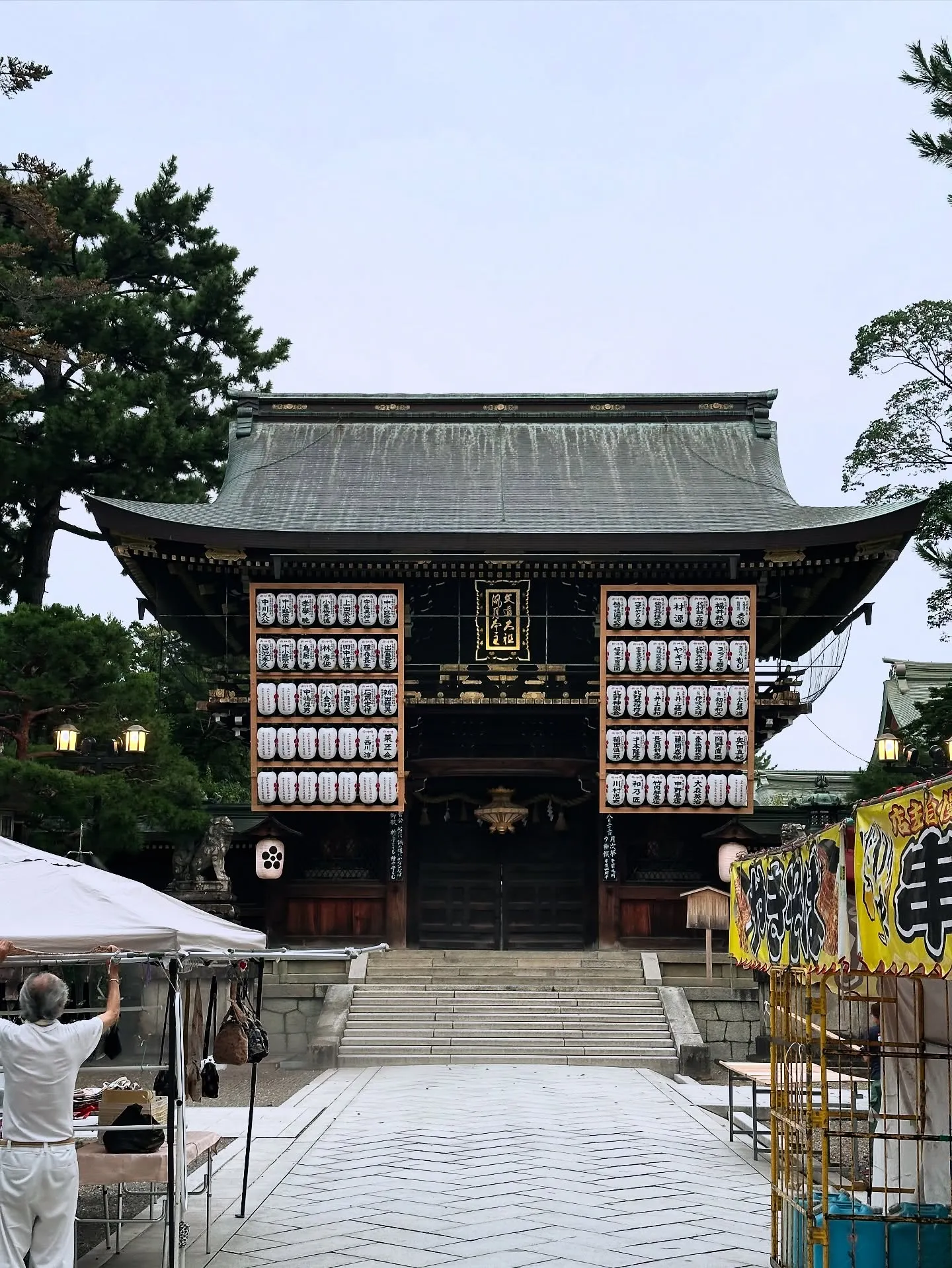 【京都 北野天満宮 天神市 骨董市 毎月25日】