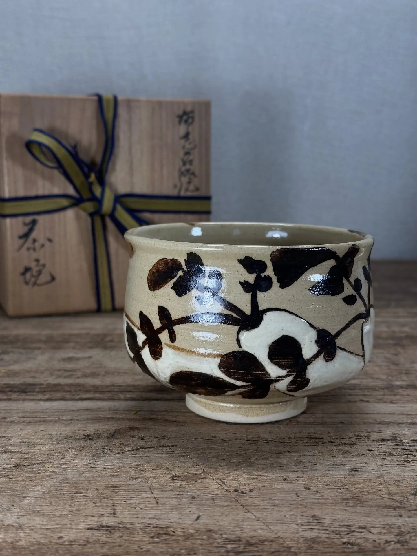 【布志名焼 雲善窯 大根の絵 山陰 民芸 茶盌 茶道具】