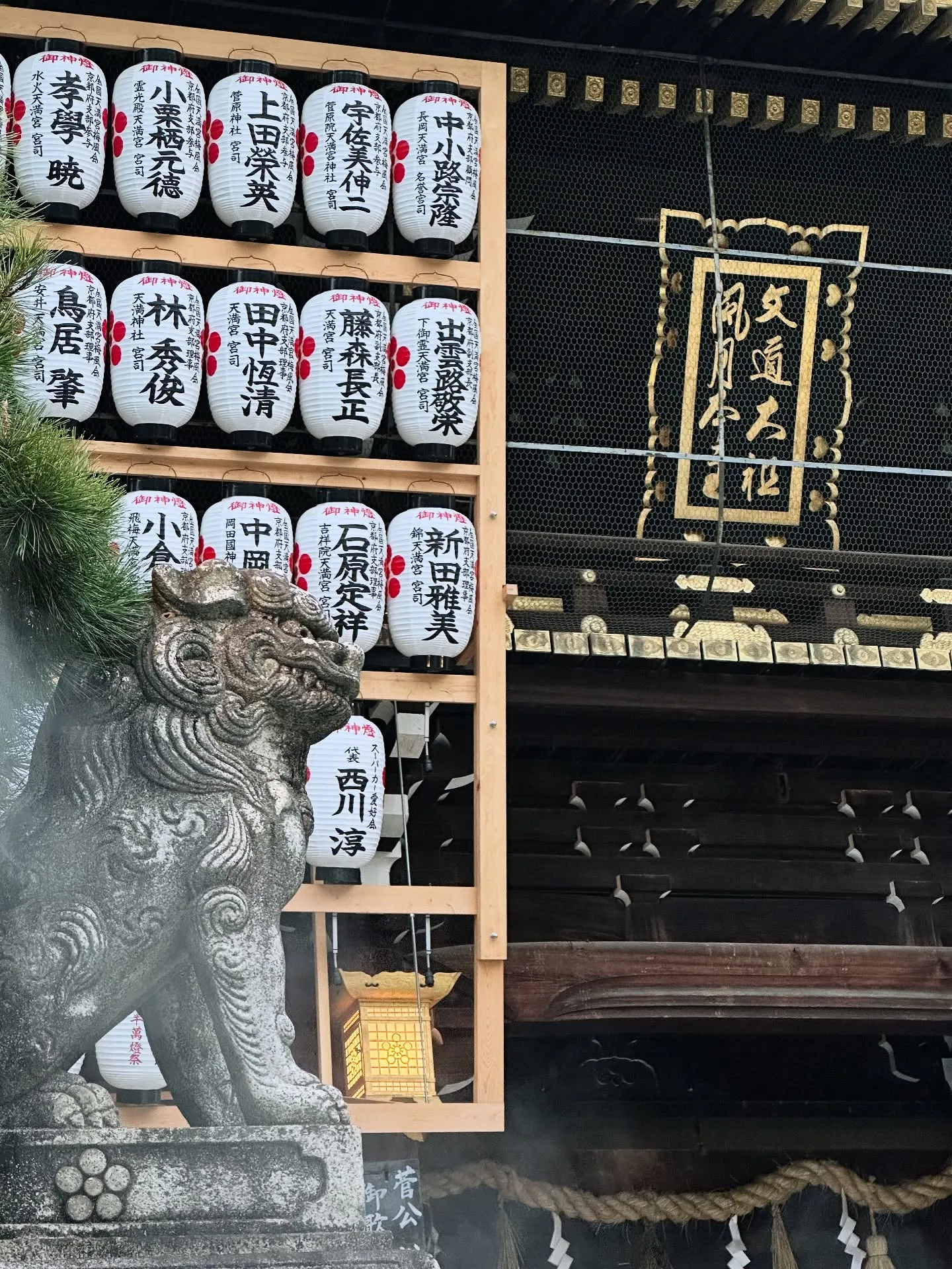 【京都 北野天満宮 天神市 骨董市 毎月25日開催】