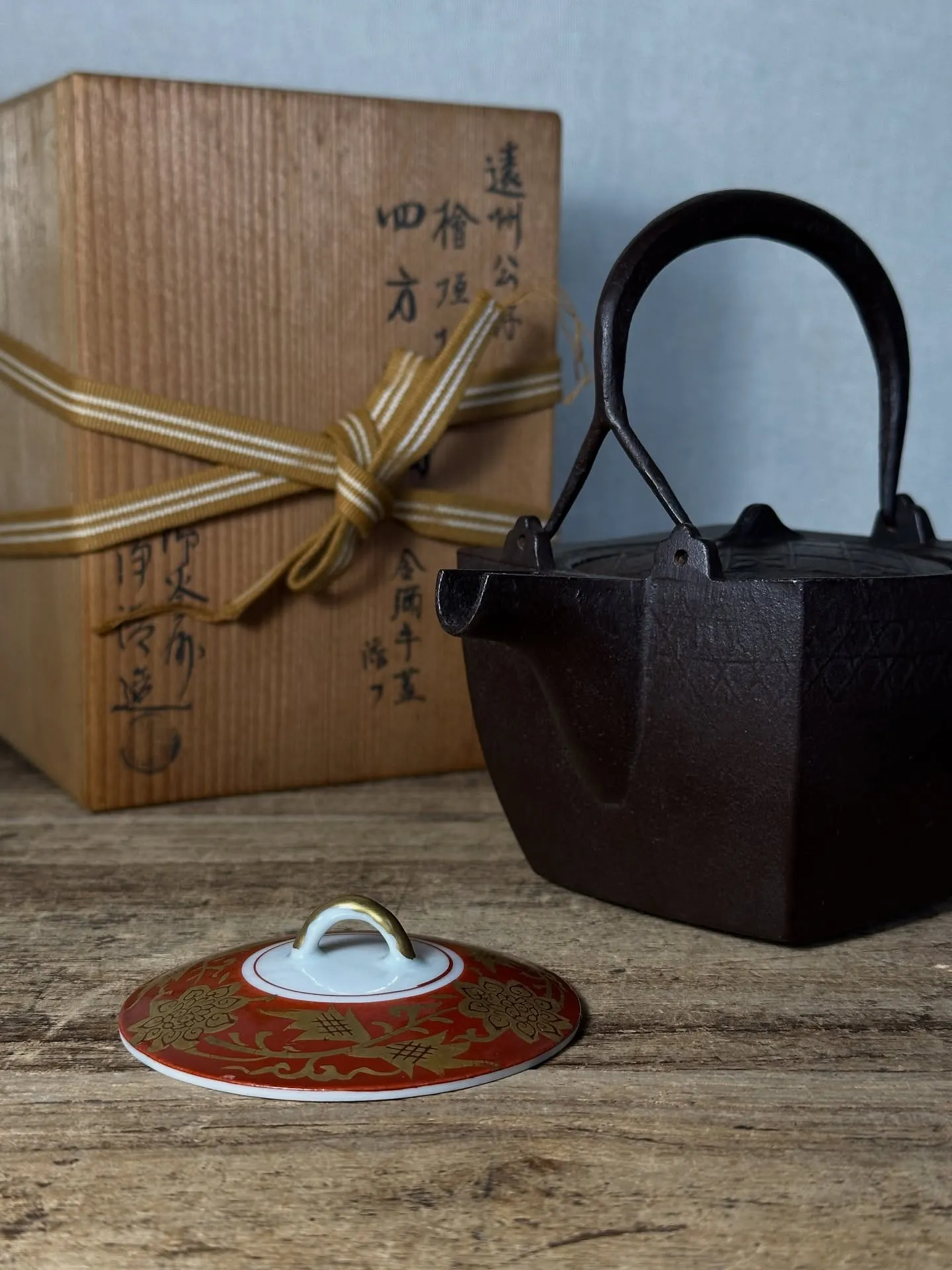 【兵庫 加古川市 生前整理 買取 釜師 浄清造 燗鍋】