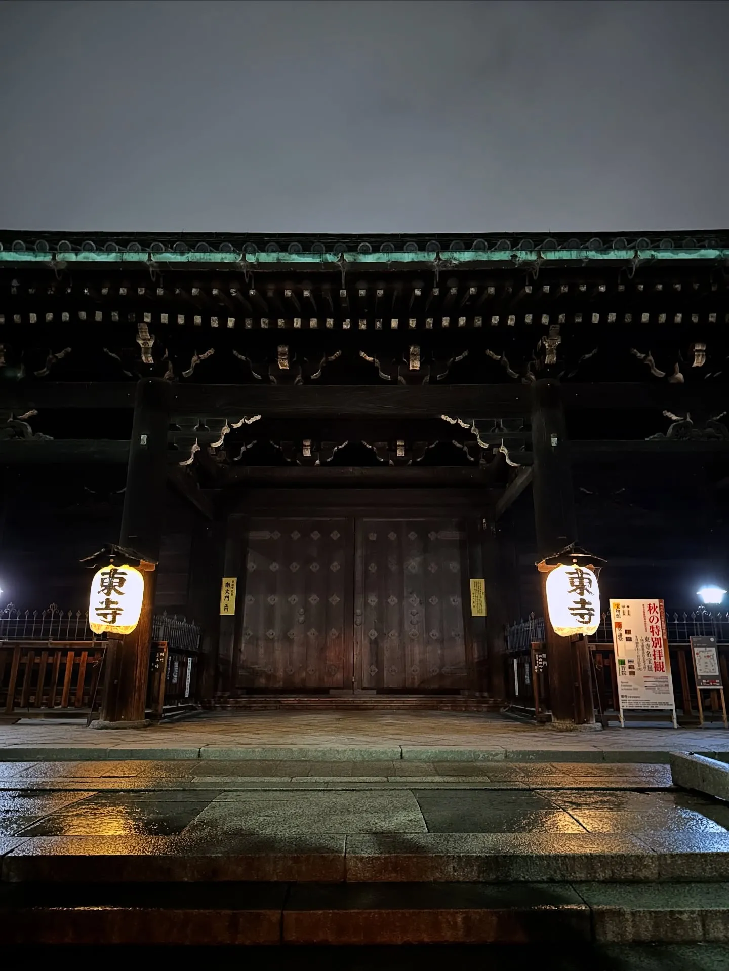【京都 東寺 ガラクタ市 骨董市】