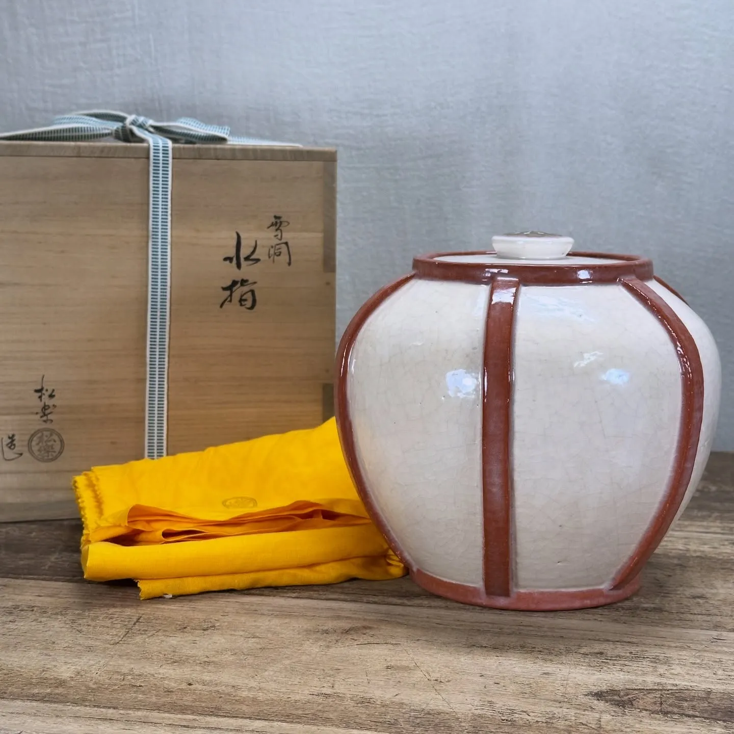 【茶道具 雪洞 水指 楽焼 松楽造】