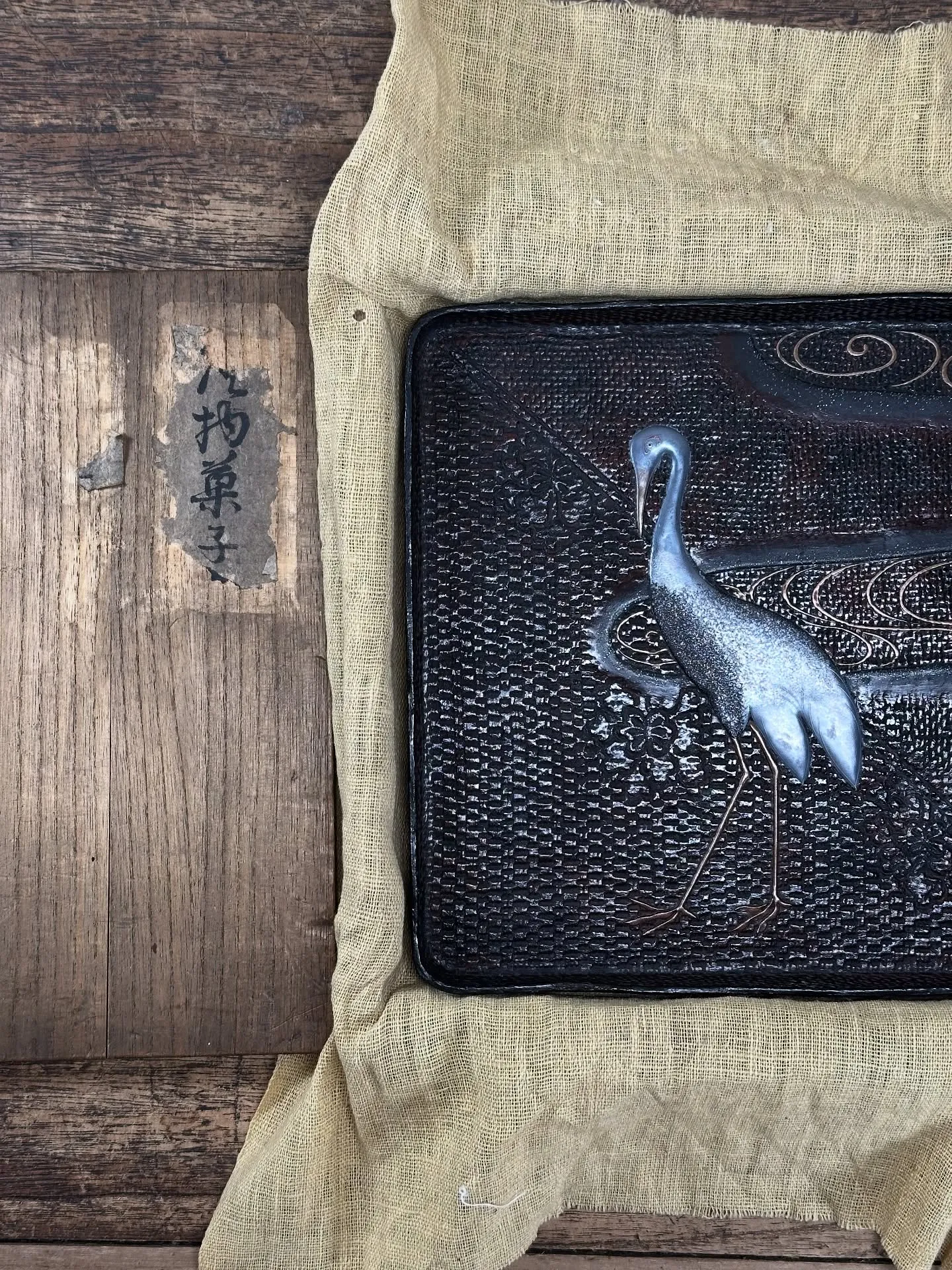 【時代 銀彩 鶴 乾漆 菓子盆 うぶ荷】