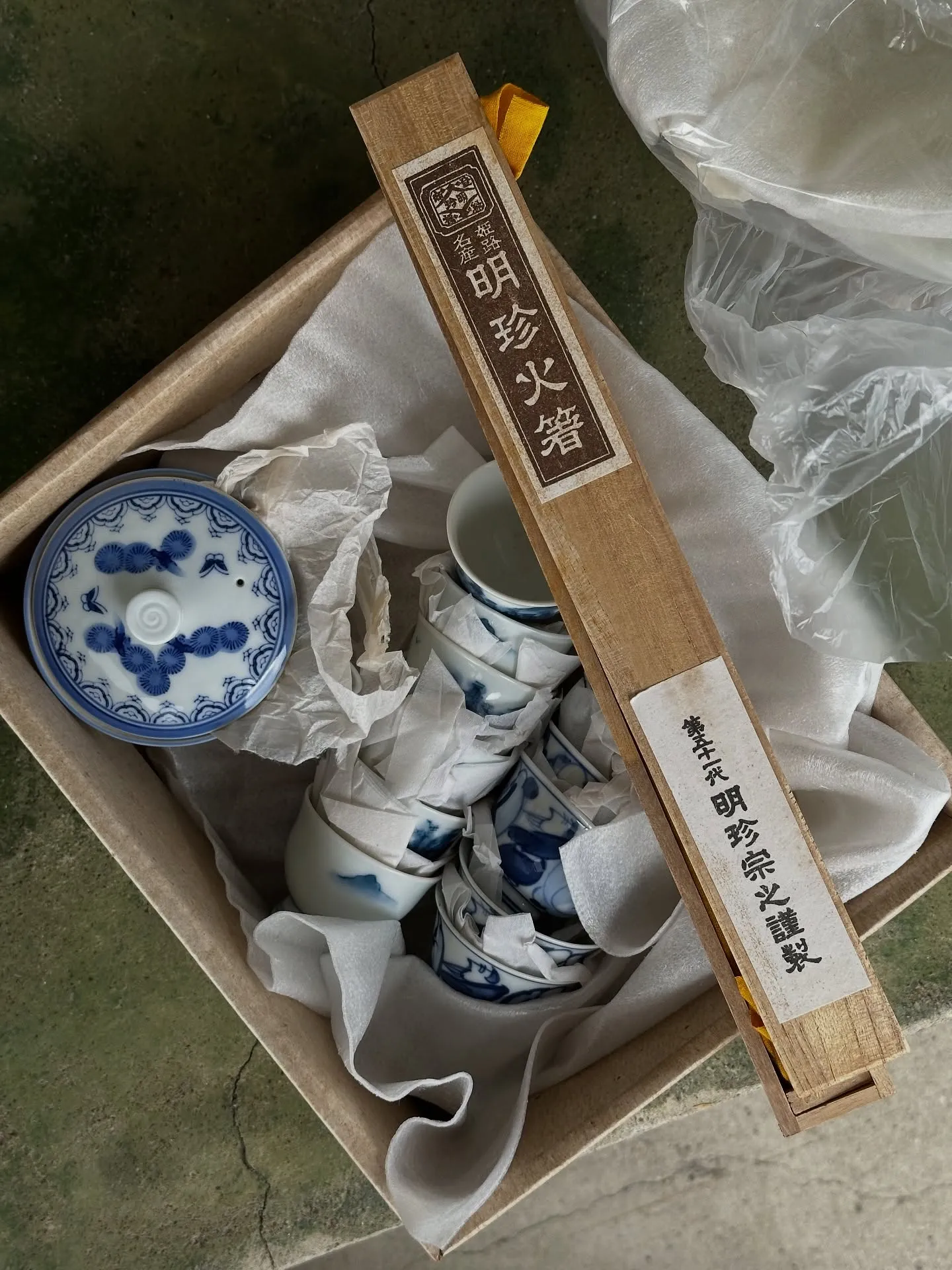 【兵庫 加古郡 遺品整理 買取 備前焼 昭和レトロ 贈答品】