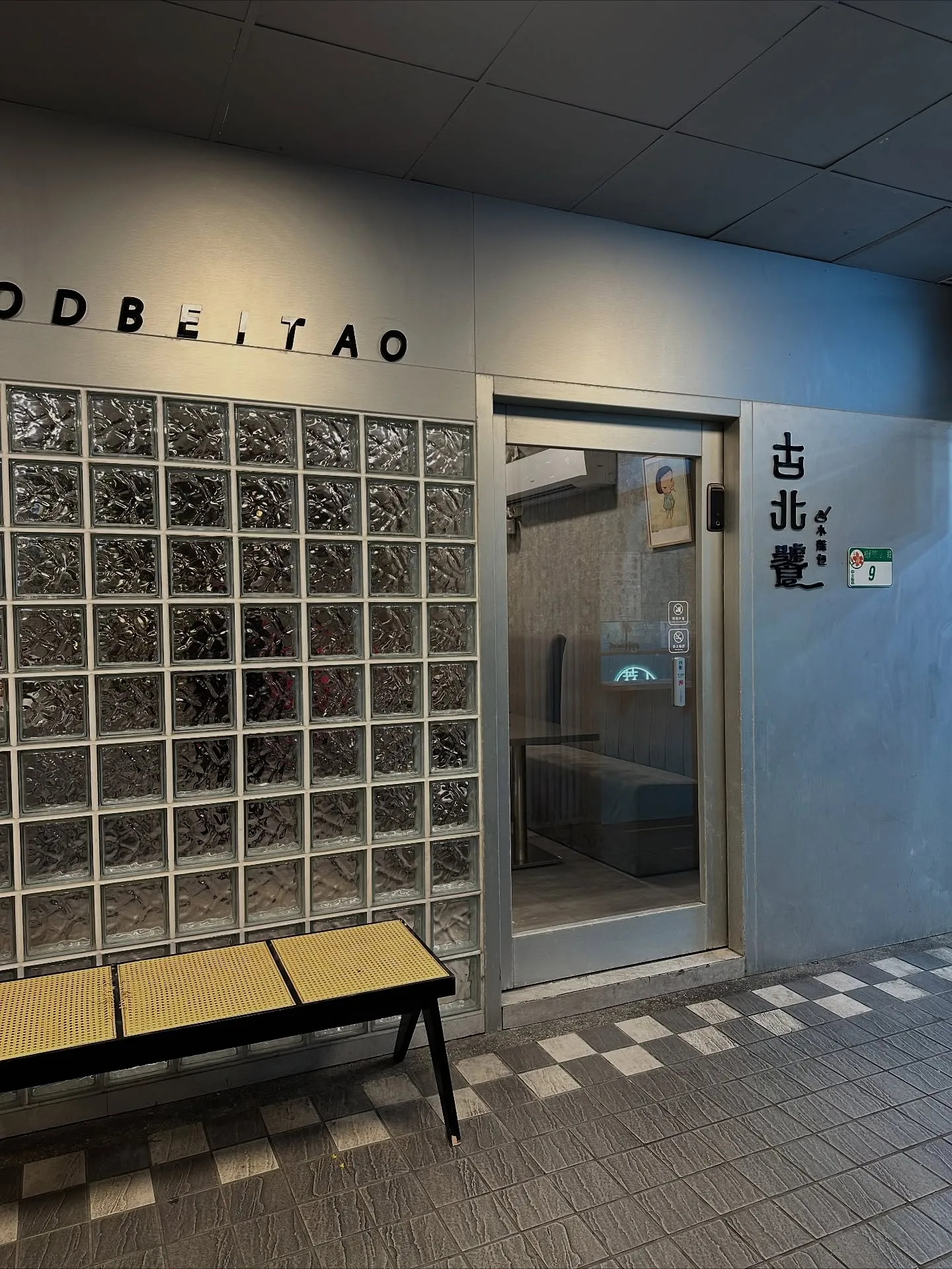 現在、台湾に来ています。