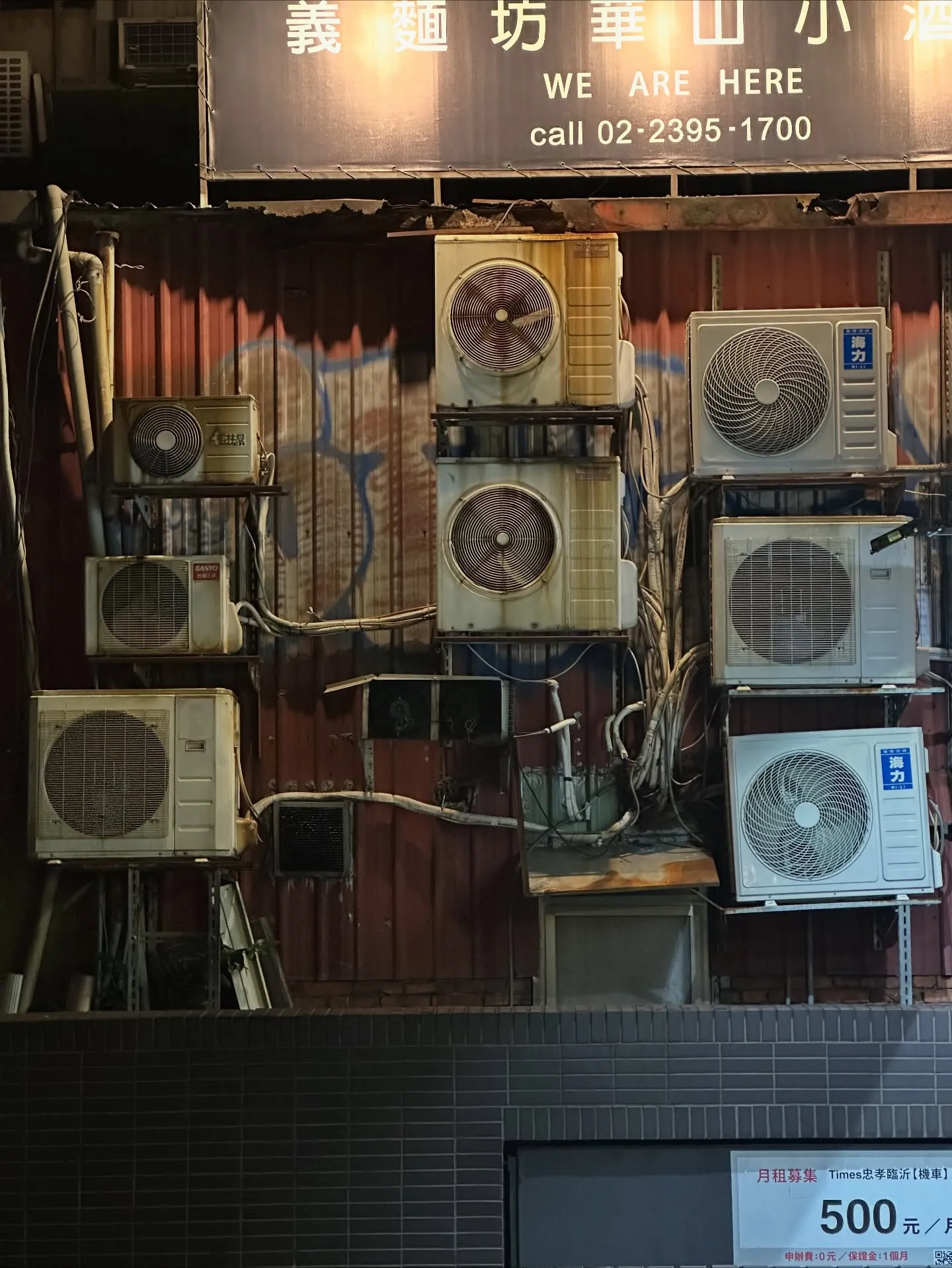 現在、台湾に来ています。