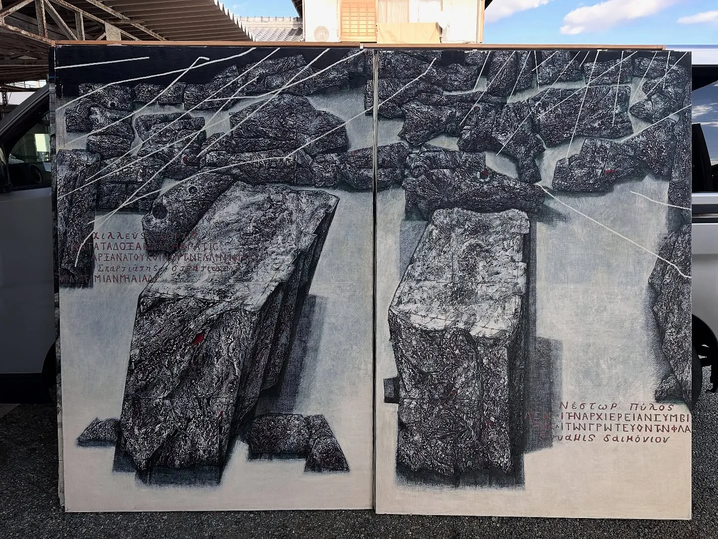 【神戸市 垂水区 遺品整理 買取 新象派 大型絵画】