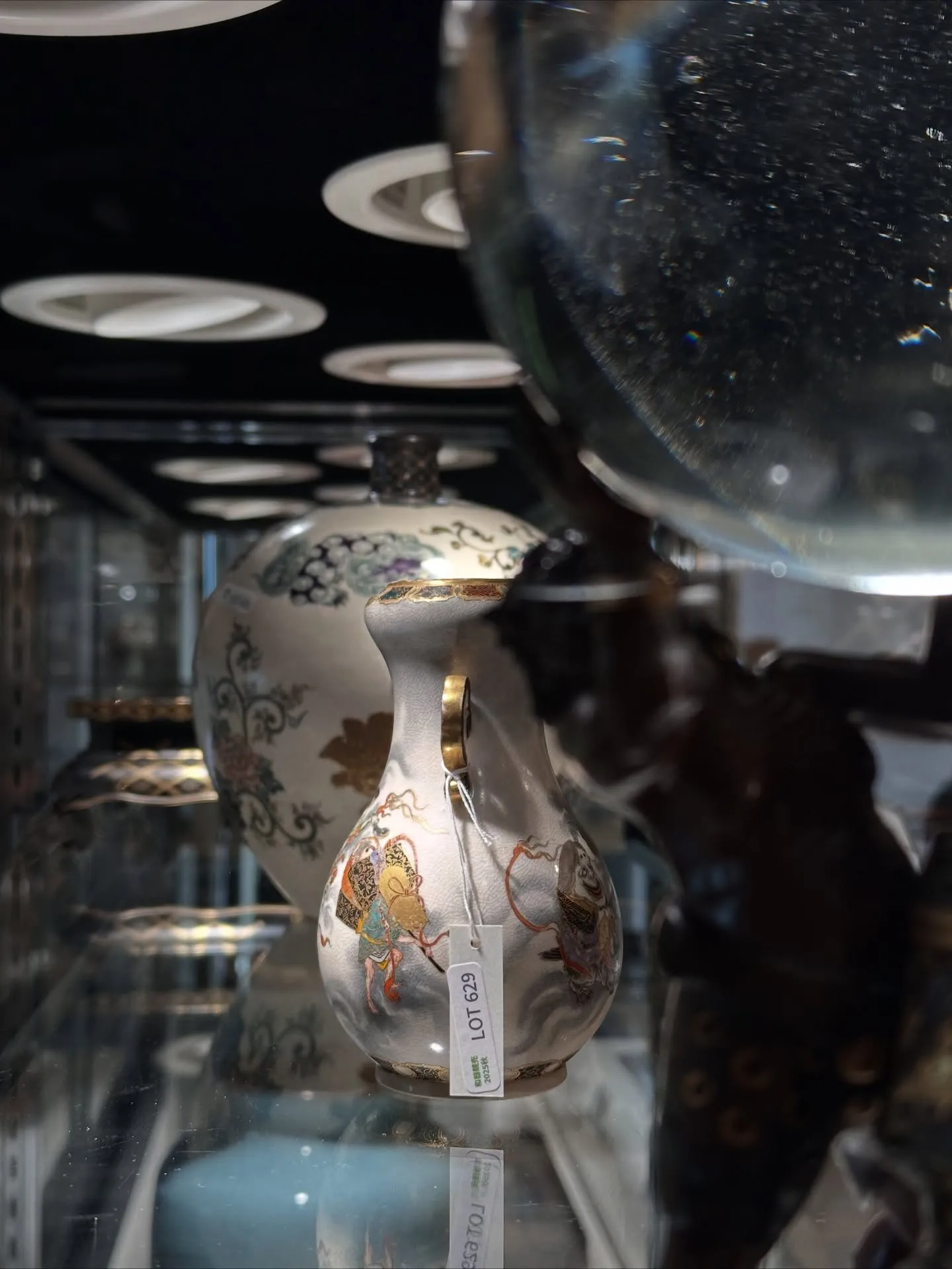 【和器競売オークション】