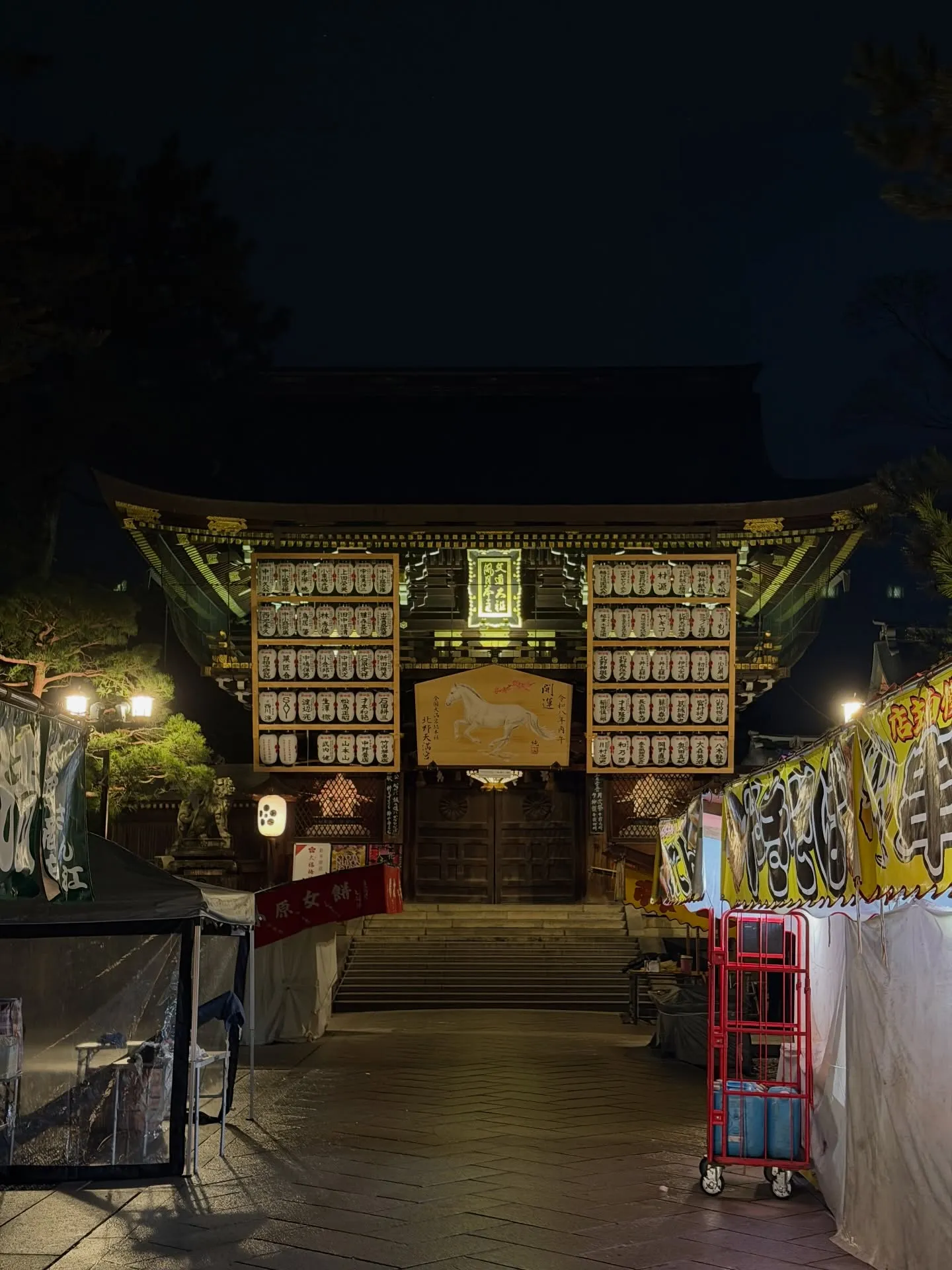 【京都 北野天満宮 天神市 毎月25日 終い天神 骨董市】