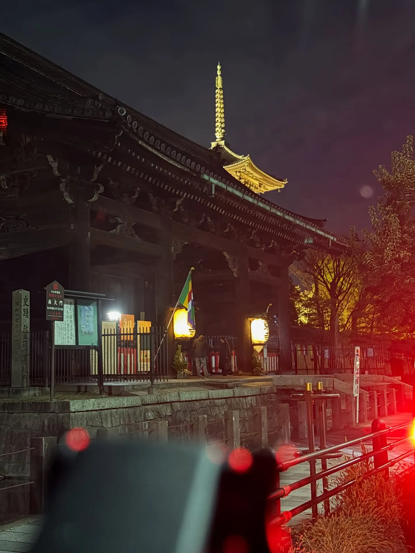 【京都 東寺 ガラクタ市 初荷 仕事初め 骨董市】