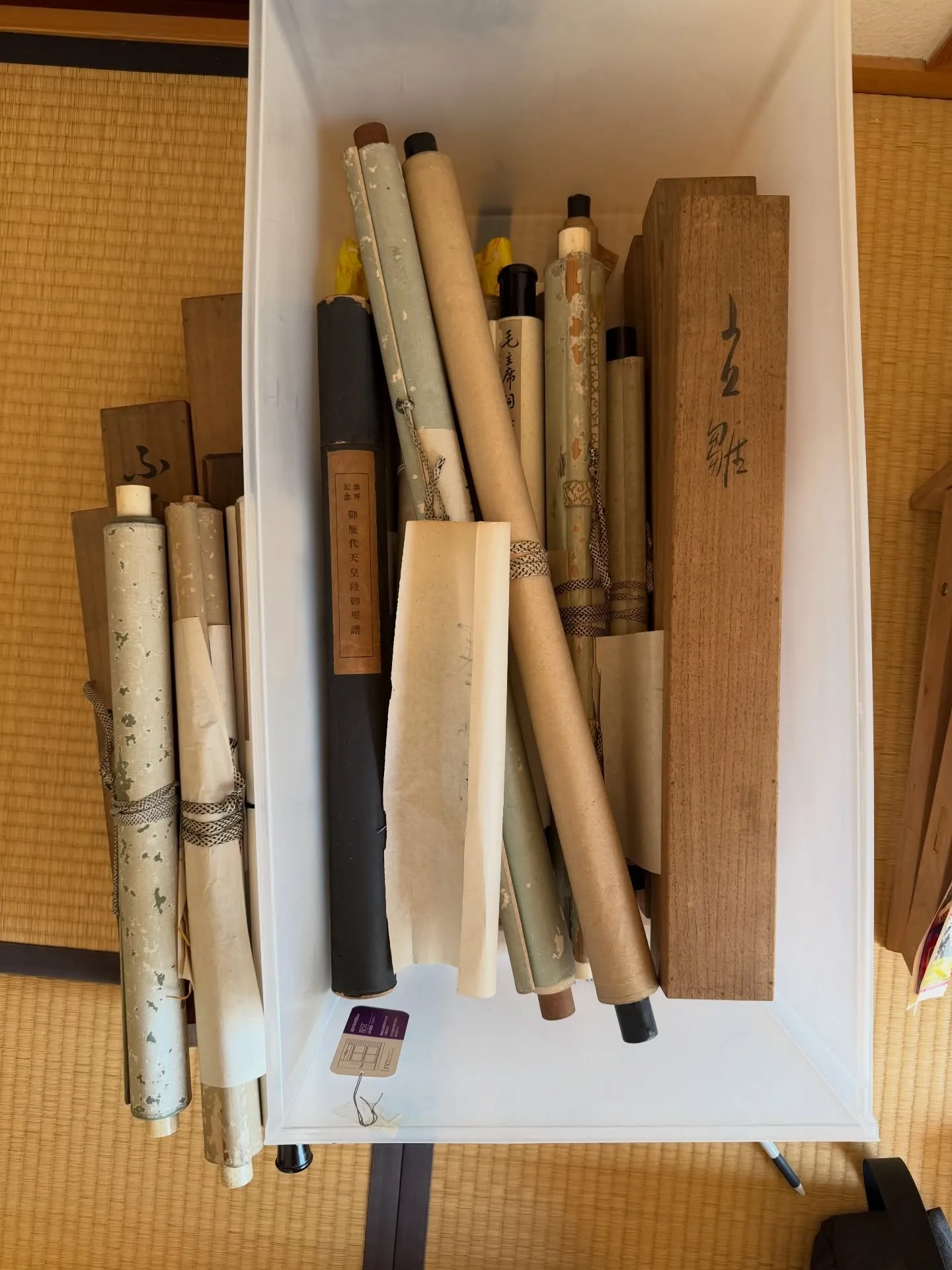 【兵庫県 高砂市 不用品 買取 着物 掛軸 家具 書道具 茶...