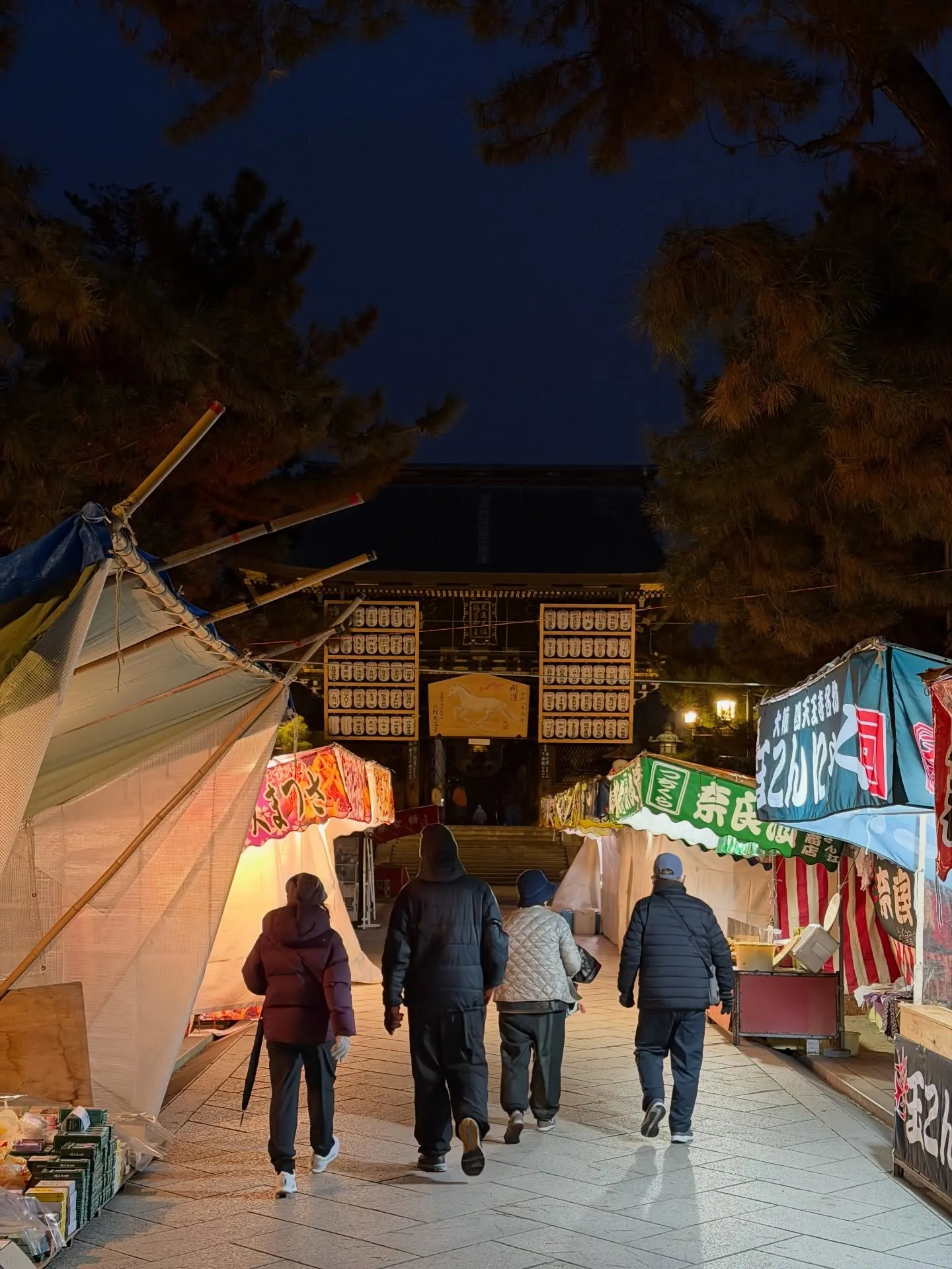 【京都 北野天満宮 天神市 骨董市】
