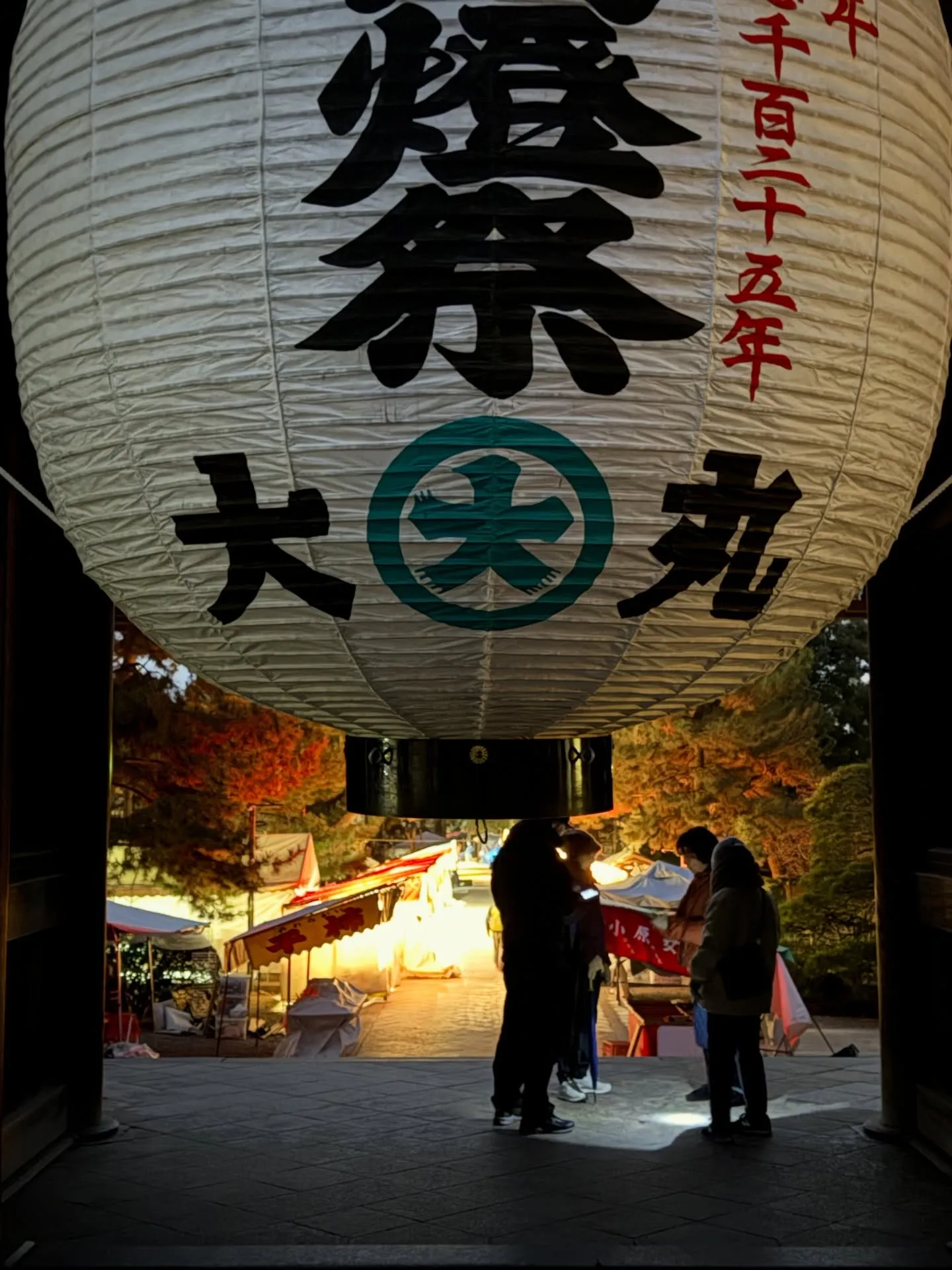 【京都 北野天満宮 天神市 骨董市】
