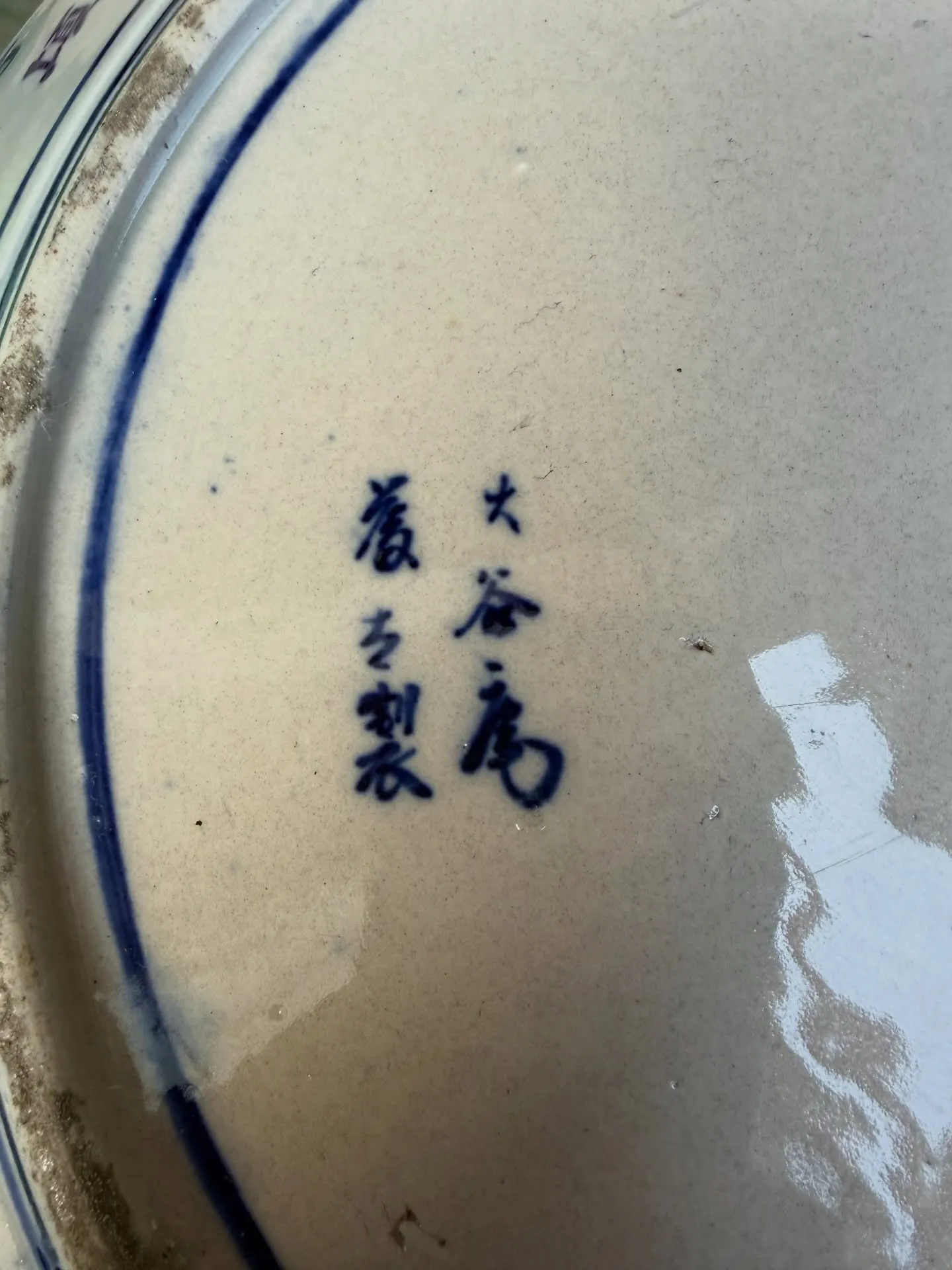 【兵庫県 淡路市 不用品 持込み 買取】