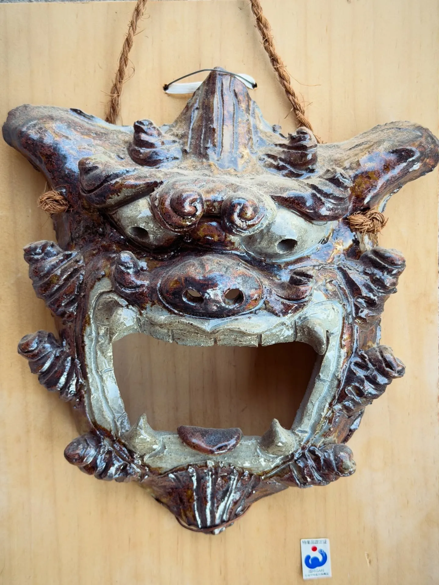 【兵庫県 高砂市 不用品 買取 琉球 シーサー 壁掛け】