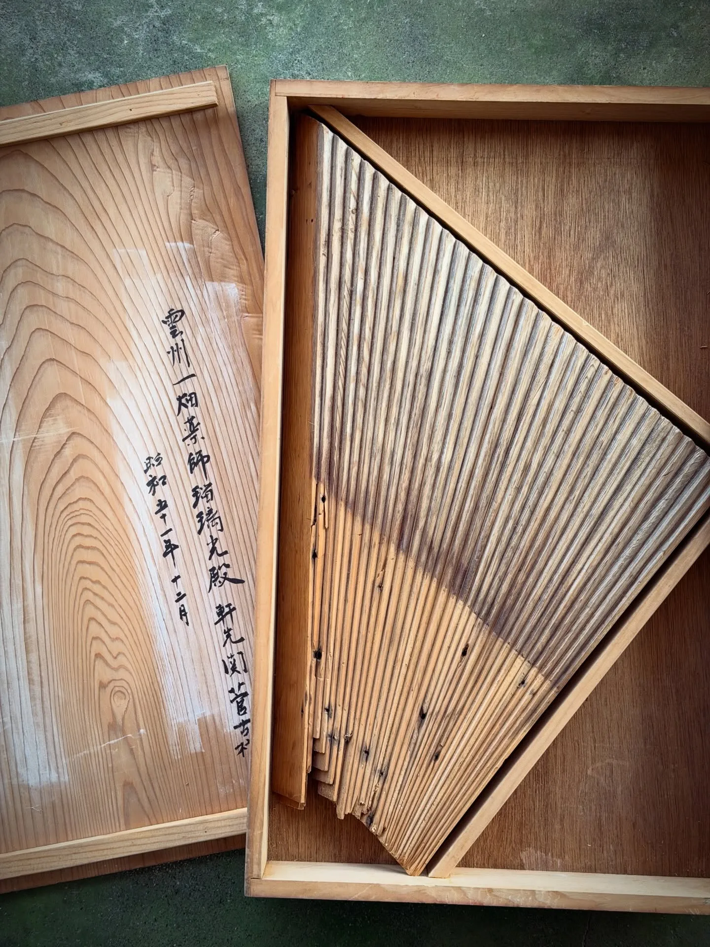 【軒先 古材 敷板】