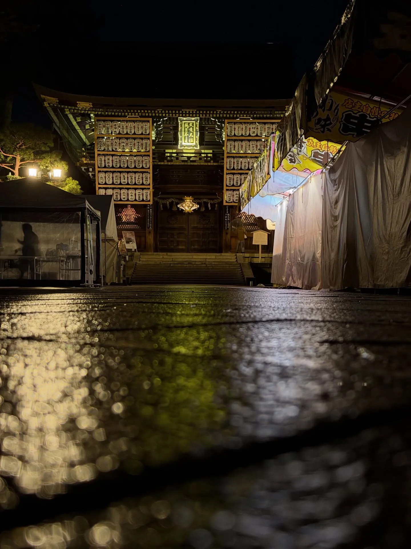 【京都 北野天満宮 天神市 毎月25日 骨董市】