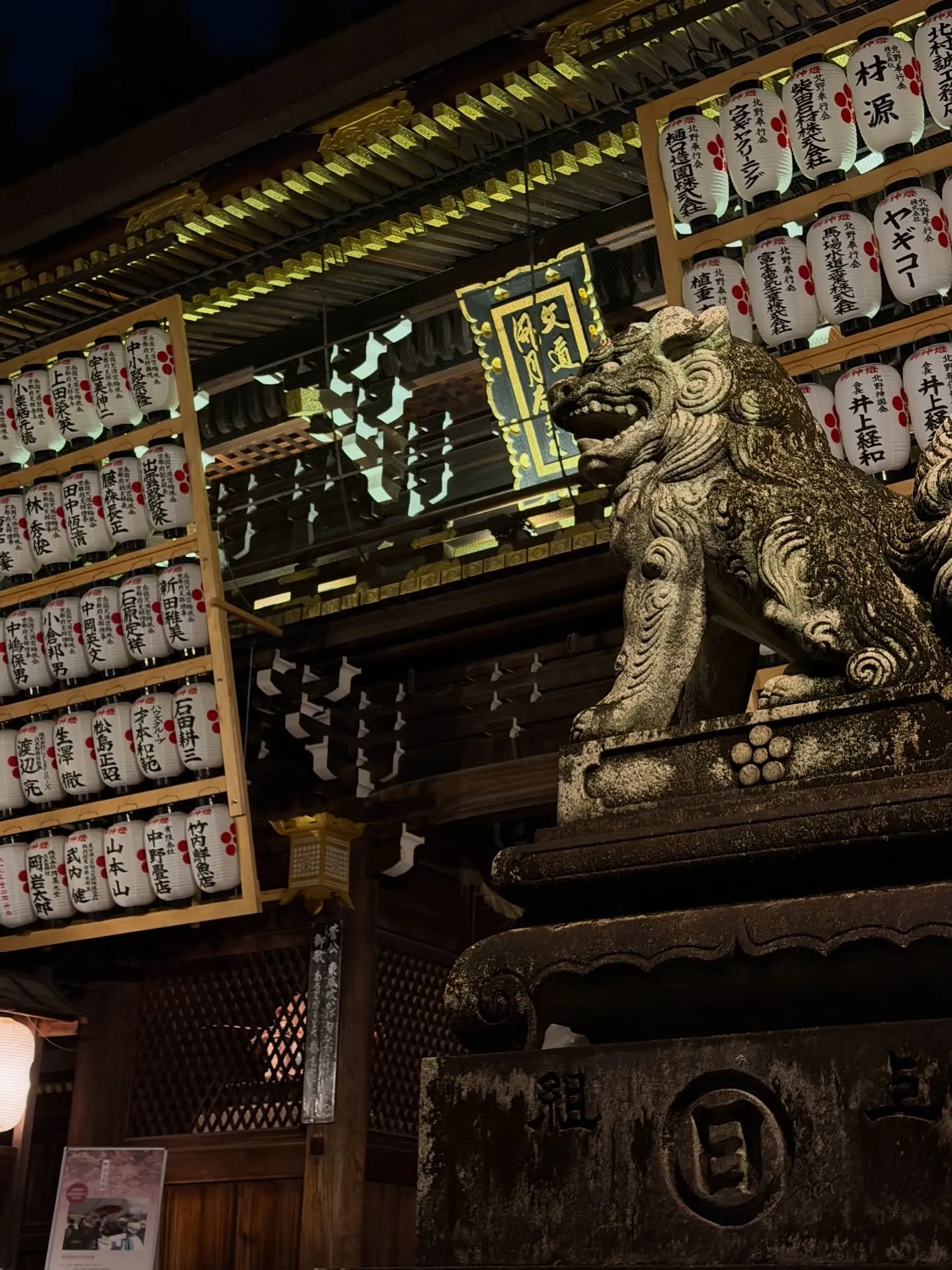 【京都 北野天満宮 天神市 毎月25日 骨董市】