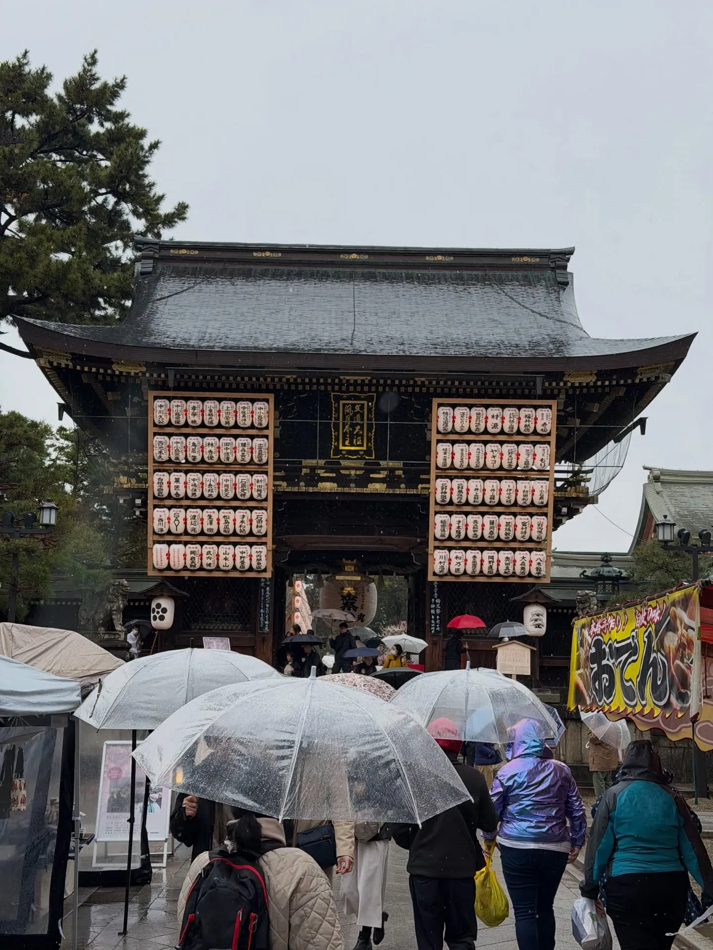 【京都 北野天満宮 天神市 毎月25日 骨董市】