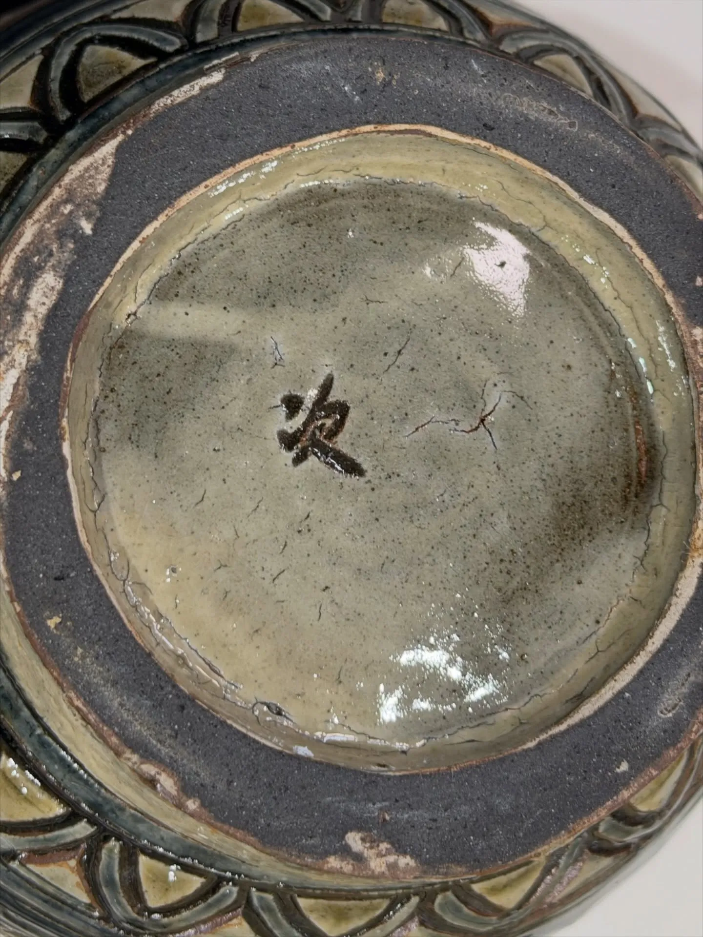 【兵庫県 高砂市 遺品整理 買取 金城次郎 琉球】