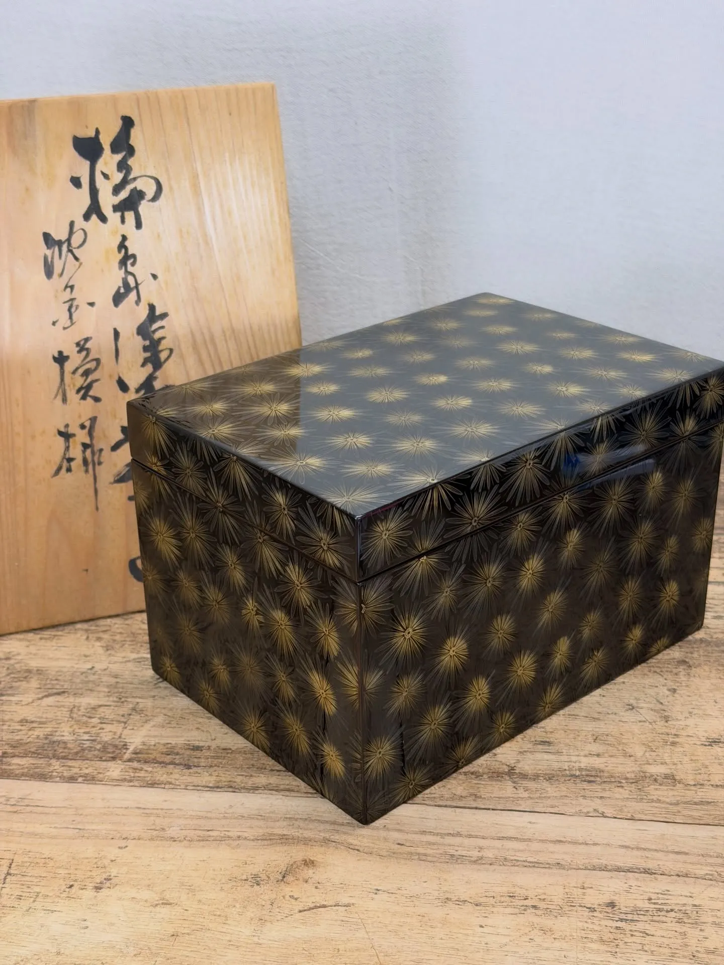 【兵庫県 高砂市 遺品整理 茶道具 買取 輪島塗 茶箱】