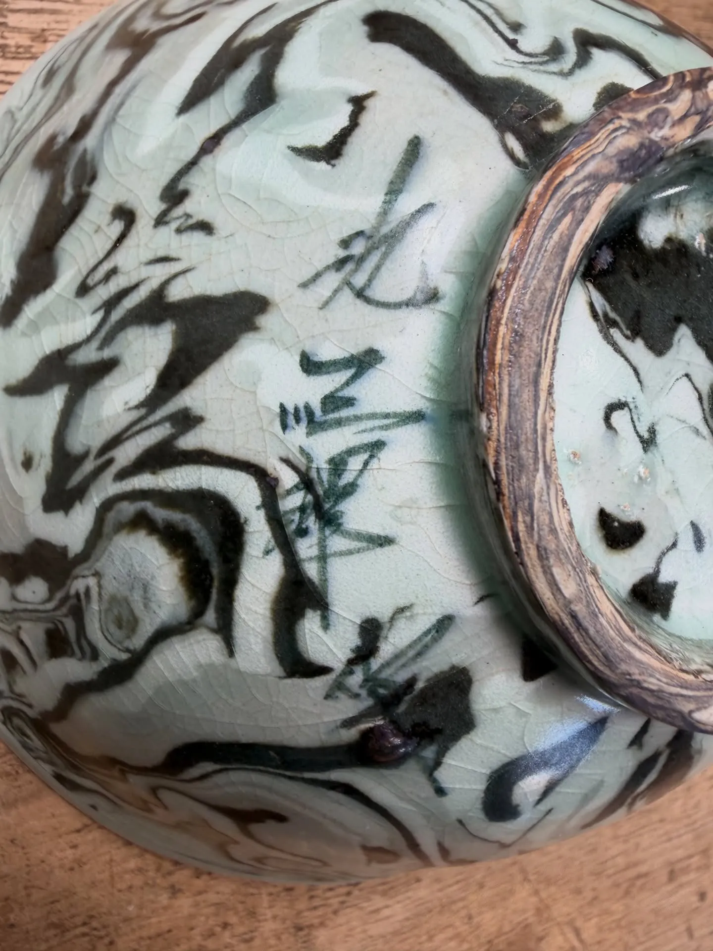 【池順鐸 李朝 茶道具 茶盌】